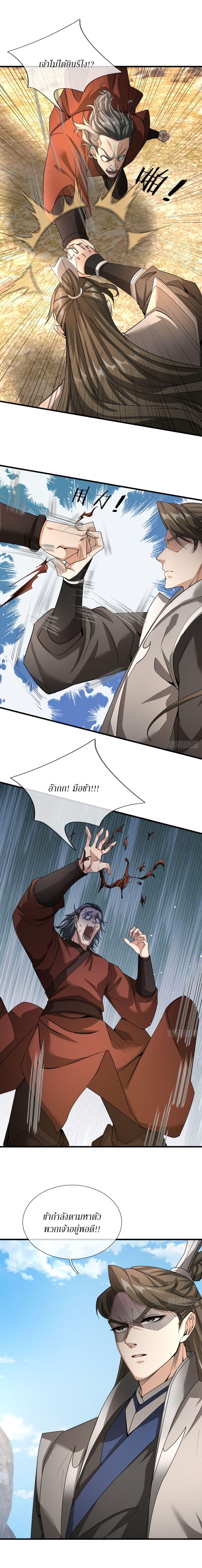 Manga-lc-com อ่านมังงะ อ่านการ์ตูน ออนไลน์ ฟรี Immortals Are Slaves, Gods Are Servants, And the Emperor is a Watchdog ตอนที่ 1 2 3 4 5 6 7 8 9 10 11 12 13 14 ฟรี ไม่มีโฆษณา Manga-lc - อ่าน มังงะ อ่าน การ์ตูน ออนไลน์ อ่านมังงะ ฟรี