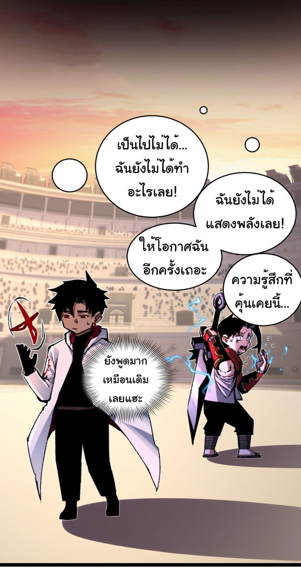 Manga-lc-com อ่านมังงะ อ่านการ์ตูน ออนไลน์ ฟรี I’m The Boss in Magic Moon ตอนที่ 1 2 3 4 5 6 7 8 9 10 11 12 13 14 ฟรี ไม่มีโฆษณา Manga-lc - อ่าน มังงะ อ่าน การ์ตูน ออนไลน์ อ่านมังงะ ฟรี