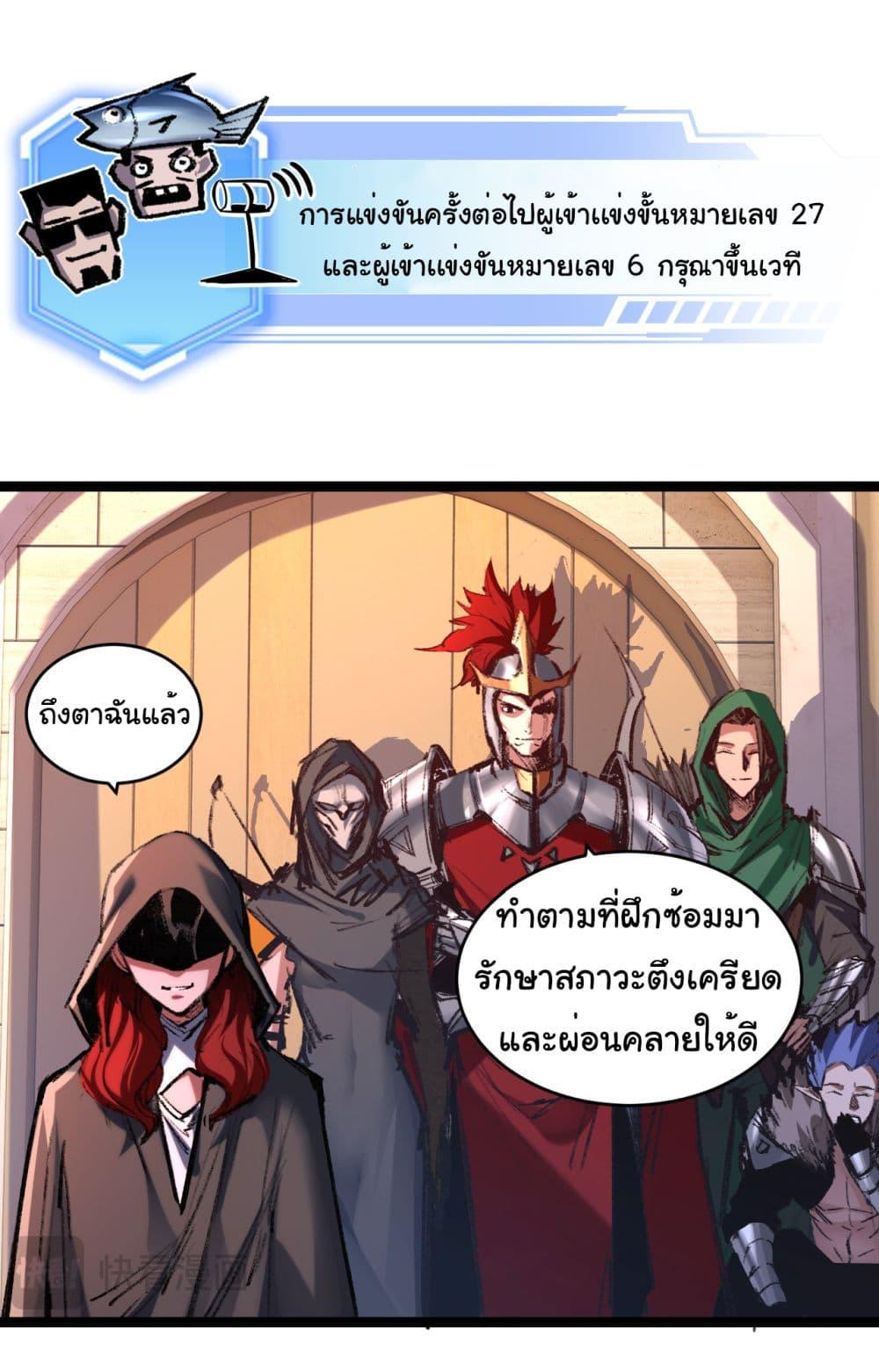 Manga-lc-com อ่านมังงะ อ่านการ์ตูน ออนไลน์ ฟรี I’m The Boss in Magic Moon ตอนที่ 1 2 3 4 5 6 7 8 9 10 11 12 13 14 ฟรี ไม่มีโฆษณา Manga-lc - อ่าน มังงะ อ่าน การ์ตูน ออนไลน์ อ่านมังงะ ฟรี