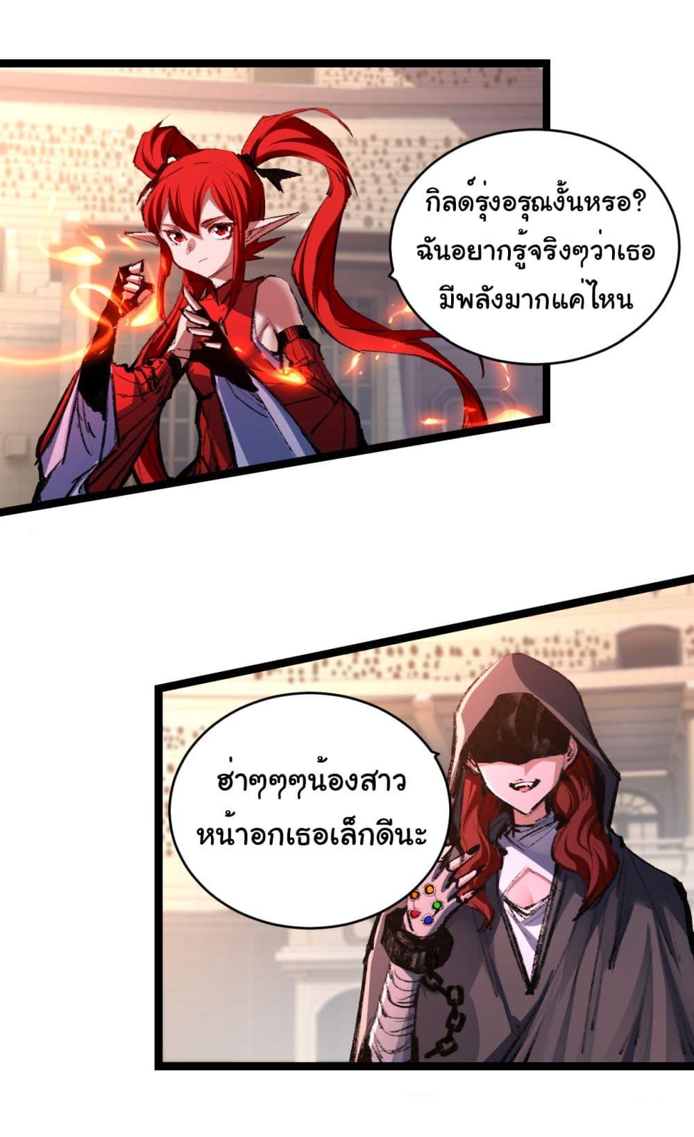 Manga-lc-com อ่านมังงะ อ่านการ์ตูน ออนไลน์ ฟรี I’m The Boss in Magic Moon ตอนที่ 1 2 3 4 5 6 7 8 9 10 11 12 13 14 ฟรี ไม่มีโฆษณา Manga-lc - อ่าน มังงะ อ่าน การ์ตูน ออนไลน์ อ่านมังงะ ฟรี