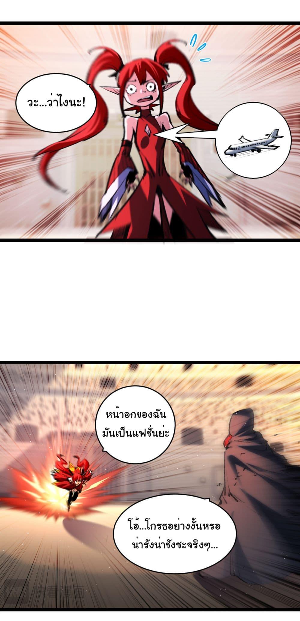 Manga-lc-com อ่านมังงะ อ่านการ์ตูน ออนไลน์ ฟรี I’m The Boss in Magic Moon ตอนที่ 1 2 3 4 5 6 7 8 9 10 11 12 13 14 ฟรี ไม่มีโฆษณา Manga-lc - อ่าน มังงะ อ่าน การ์ตูน ออนไลน์ อ่านมังงะ ฟรี