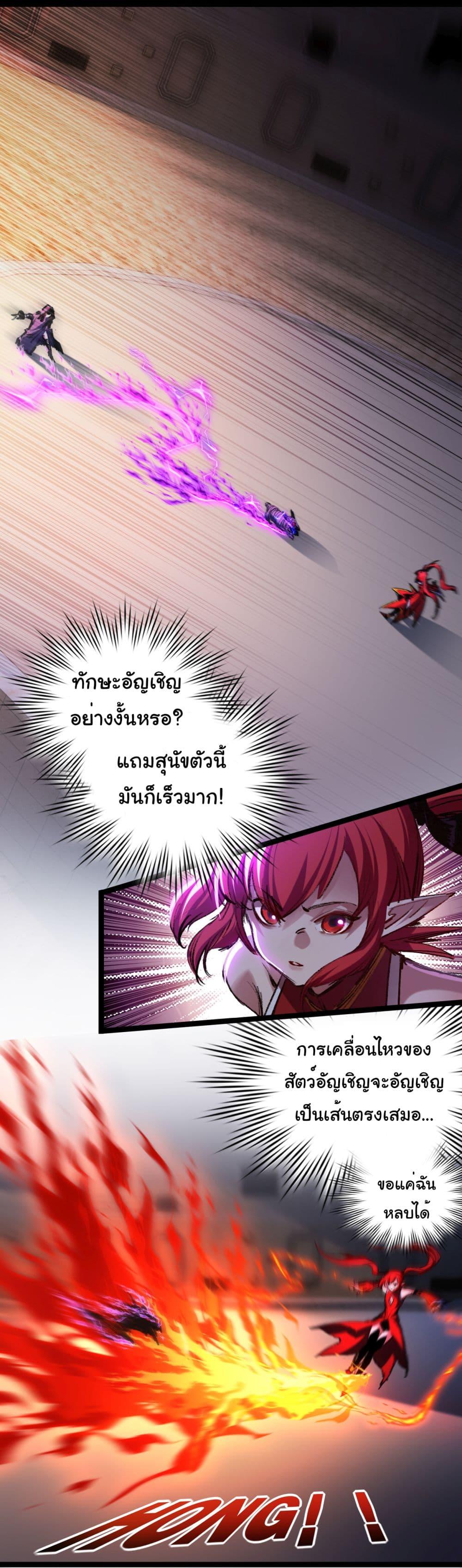 Manga-lc-com อ่านมังงะ อ่านการ์ตูน ออนไลน์ ฟรี I’m The Boss in Magic Moon ตอนที่ 1 2 3 4 5 6 7 8 9 10 11 12 13 14 ฟรี ไม่มีโฆษณา Manga-lc - อ่าน มังงะ อ่าน การ์ตูน ออนไลน์ อ่านมังงะ ฟรี