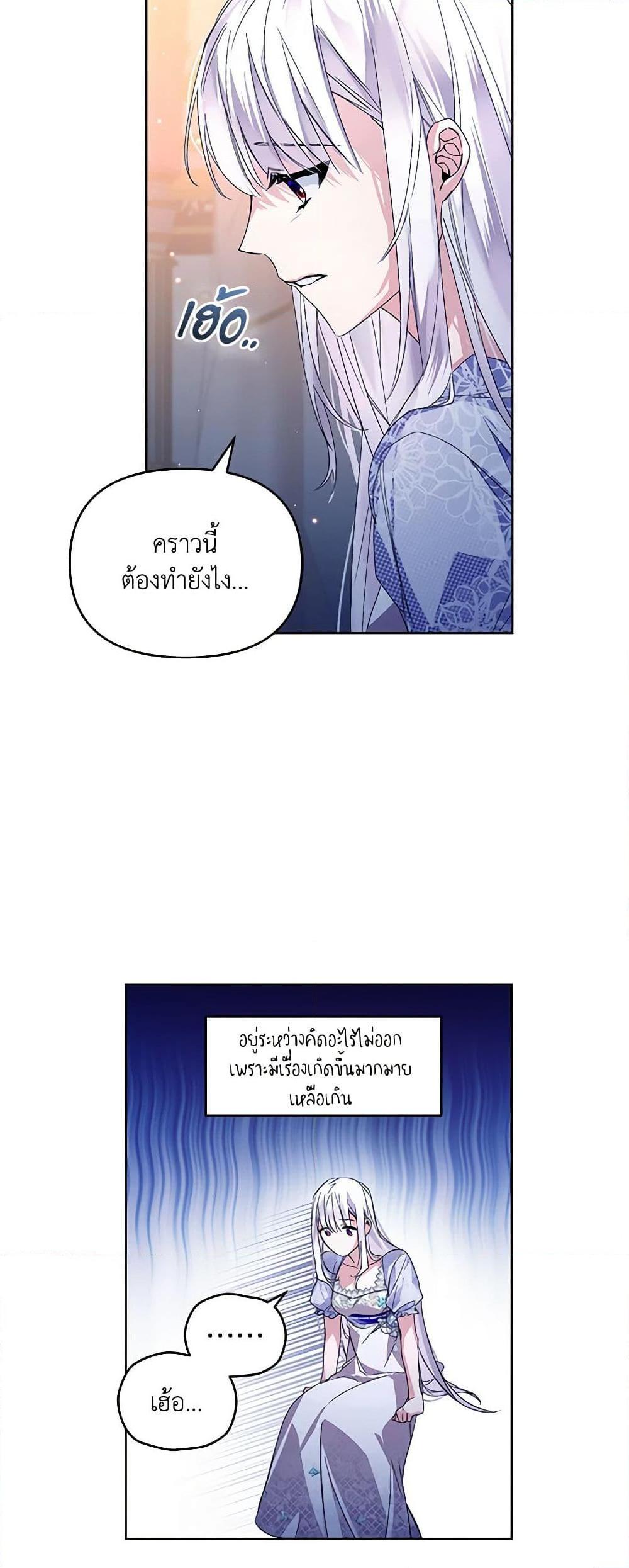 Manga-lc-com อ่านมังงะ อ่านการ์ตูน ออนไลน์ ฟรี Falling Into the Arms of a Mad Villain ตอนที่ 1 2 3 4 5 6 7 8 9 10 11 12 13 14 ฟรี ไม่มีโฆษณา Manga-lc - อ่าน มังงะ อ่าน การ์ตูน ออนไลน์ อ่านมังงะ ฟรี