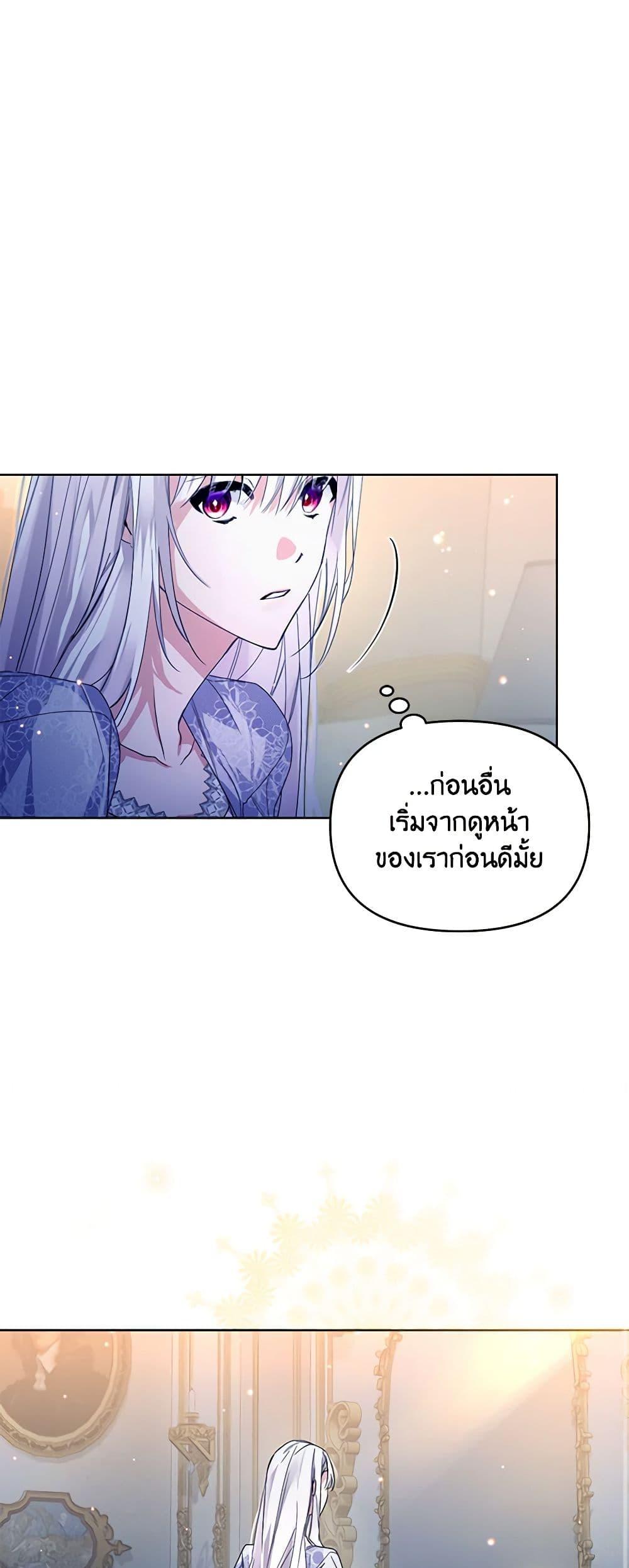 Manga-lc-com อ่านมังงะ อ่านการ์ตูน ออนไลน์ ฟรี Falling Into the Arms of a Mad Villain ตอนที่ 1 2 3 4 5 6 7 8 9 10 11 12 13 14 ฟรี ไม่มีโฆษณา Manga-lc - อ่าน มังงะ อ่าน การ์ตูน ออนไลน์ อ่านมังงะ ฟรี