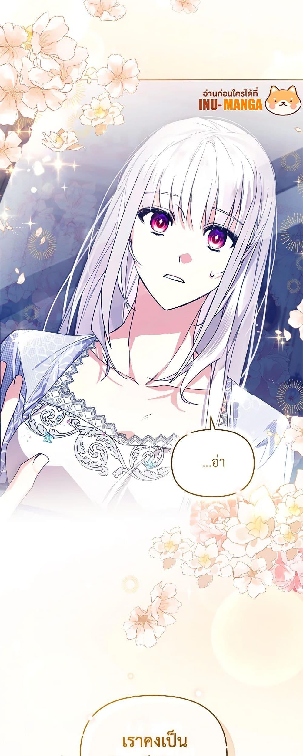 Manga-lc-com อ่านมังงะ อ่านการ์ตูน ออนไลน์ ฟรี Falling Into the Arms of a Mad Villain ตอนที่ 1 2 3 4 5 6 7 8 9 10 11 12 13 14 ฟรี ไม่มีโฆษณา Manga-lc - อ่าน มังงะ อ่าน การ์ตูน ออนไลน์ อ่านมังงะ ฟรี