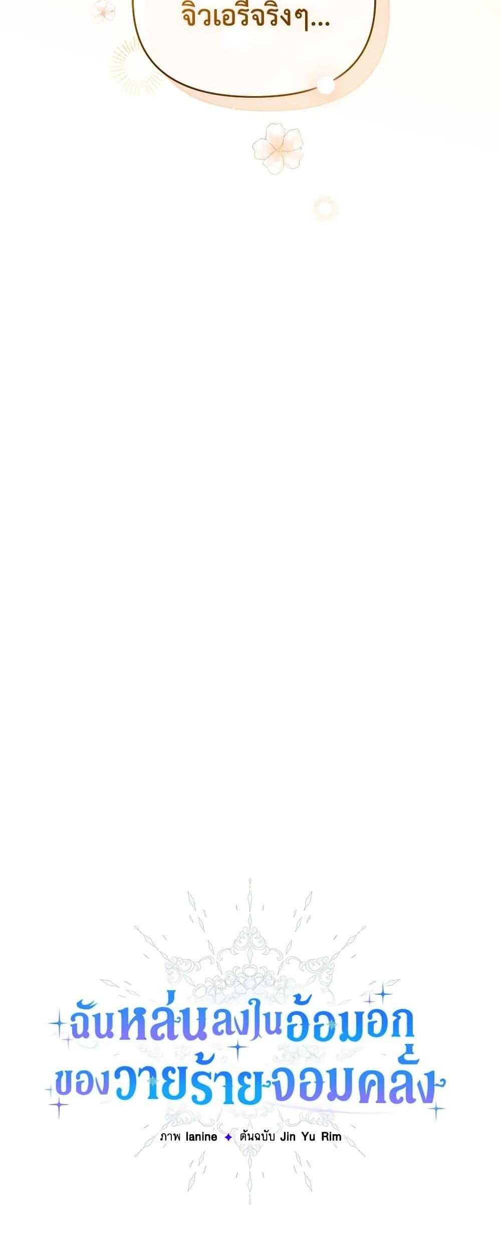 Manga-lc-com อ่านมังงะ อ่านการ์ตูน ออนไลน์ ฟรี Falling Into the Arms of a Mad Villain ตอนที่ 1 2 3 4 5 6 7 8 9 10 11 12 13 14 ฟรี ไม่มีโฆษณา Manga-lc - อ่าน มังงะ อ่าน การ์ตูน ออนไลน์ อ่านมังงะ ฟรี