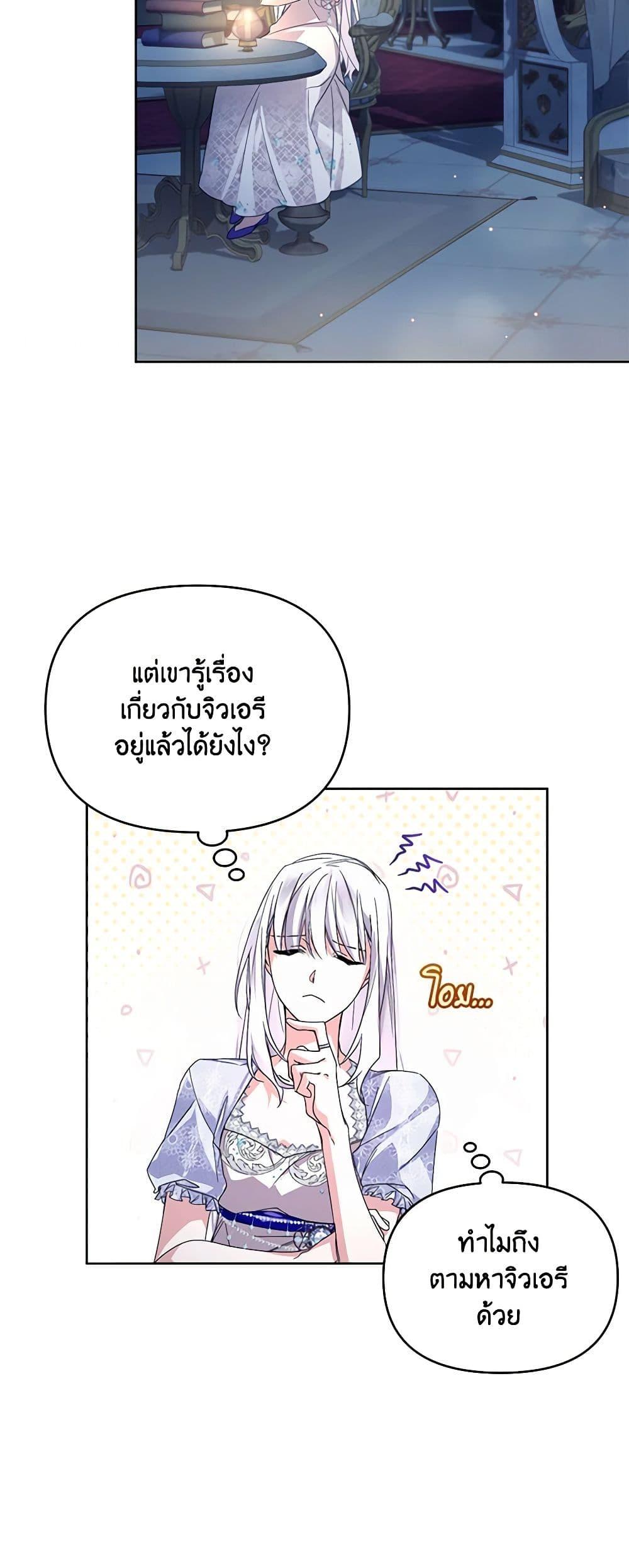 Manga-lc-com อ่านมังงะ อ่านการ์ตูน ออนไลน์ ฟรี Falling Into the Arms of a Mad Villain ตอนที่ 1 2 3 4 5 6 7 8 9 10 11 12 13 14 ฟรี ไม่มีโฆษณา Manga-lc - อ่าน มังงะ อ่าน การ์ตูน ออนไลน์ อ่านมังงะ ฟรี