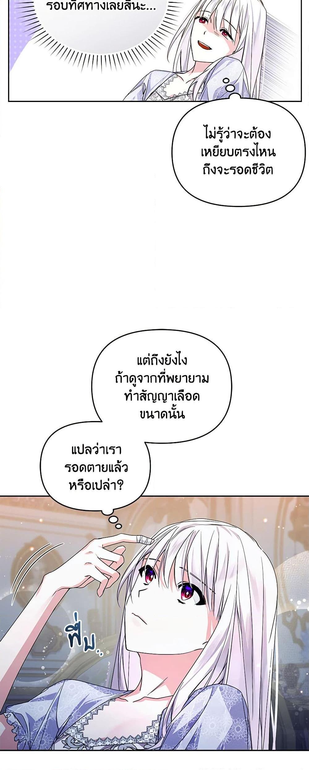 Manga-lc-com อ่านมังงะ อ่านการ์ตูน ออนไลน์ ฟรี Falling Into the Arms of a Mad Villain ตอนที่ 1 2 3 4 5 6 7 8 9 10 11 12 13 14 ฟรี ไม่มีโฆษณา Manga-lc - อ่าน มังงะ อ่าน การ์ตูน ออนไลน์ อ่านมังงะ ฟรี