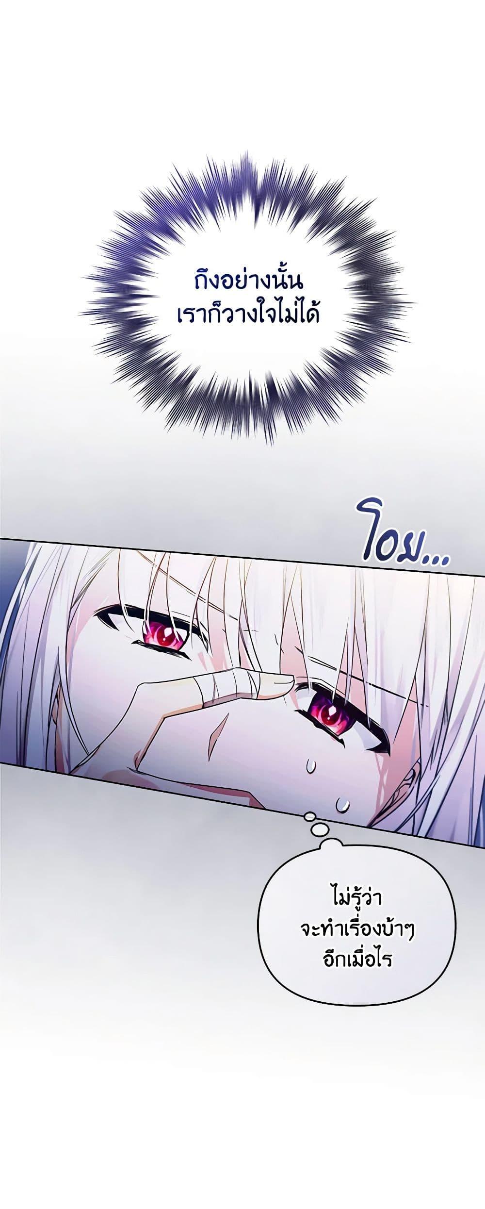 Manga-lc-com อ่านมังงะ อ่านการ์ตูน ออนไลน์ ฟรี Falling Into the Arms of a Mad Villain ตอนที่ 1 2 3 4 5 6 7 8 9 10 11 12 13 14 ฟรี ไม่มีโฆษณา Manga-lc - อ่าน มังงะ อ่าน การ์ตูน ออนไลน์ อ่านมังงะ ฟรี