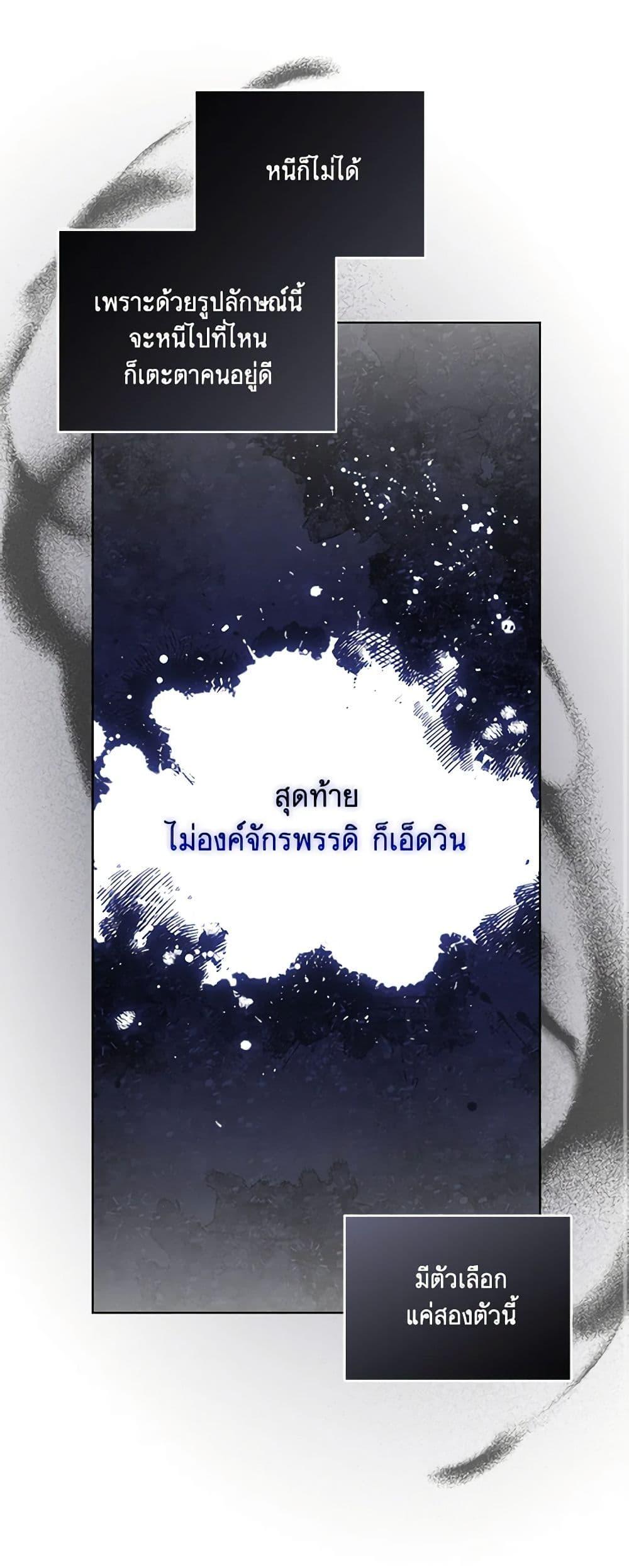 Manga-lc-com อ่านมังงะ อ่านการ์ตูน ออนไลน์ ฟรี Falling Into the Arms of a Mad Villain ตอนที่ 1 2 3 4 5 6 7 8 9 10 11 12 13 14 ฟรี ไม่มีโฆษณา Manga-lc - อ่าน มังงะ อ่าน การ์ตูน ออนไลน์ อ่านมังงะ ฟรี