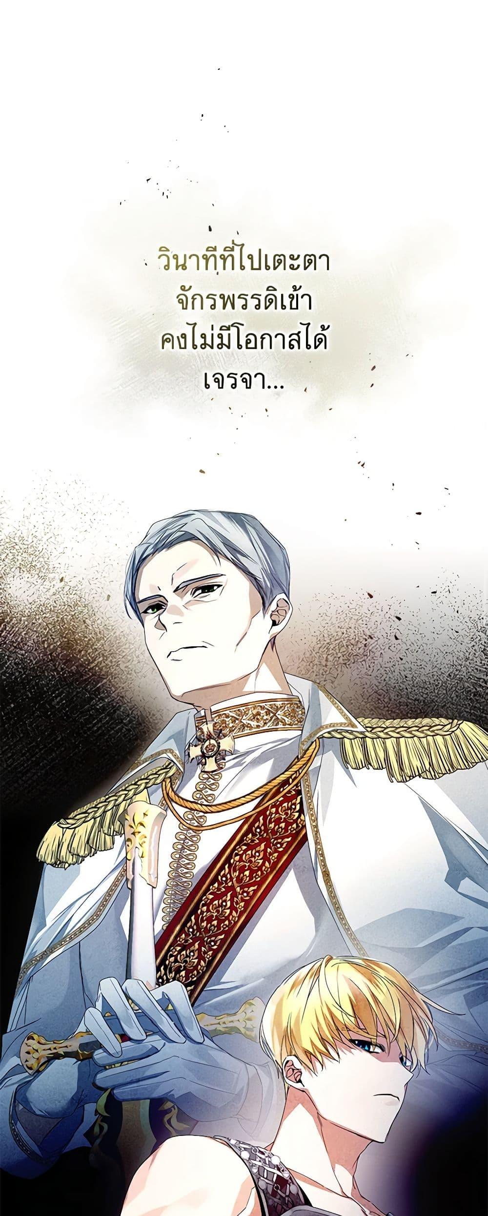 Manga-lc-com อ่านมังงะ อ่านการ์ตูน ออนไลน์ ฟรี Falling Into the Arms of a Mad Villain ตอนที่ 1 2 3 4 5 6 7 8 9 10 11 12 13 14 ฟรี ไม่มีโฆษณา Manga-lc - อ่าน มังงะ อ่าน การ์ตูน ออนไลน์ อ่านมังงะ ฟรี