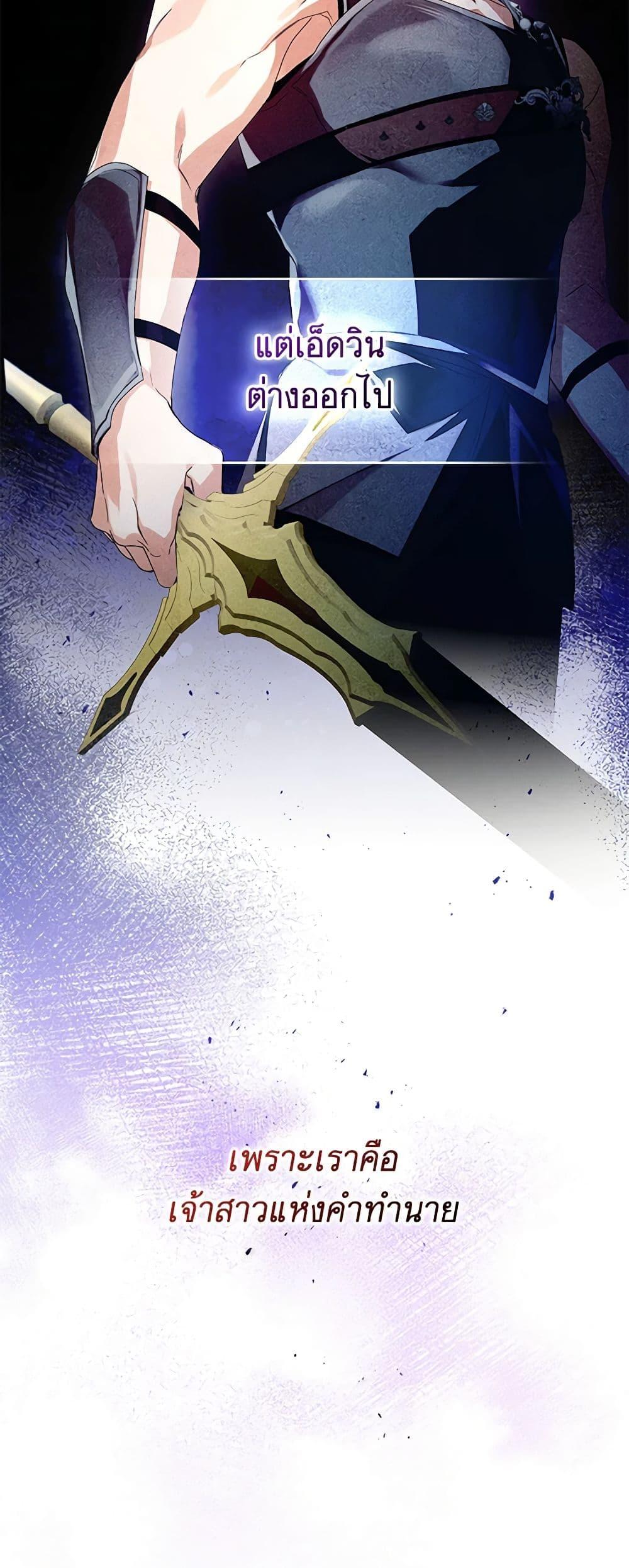 Manga-lc-com อ่านมังงะ อ่านการ์ตูน ออนไลน์ ฟรี Falling Into the Arms of a Mad Villain ตอนที่ 1 2 3 4 5 6 7 8 9 10 11 12 13 14 ฟรี ไม่มีโฆษณา Manga-lc - อ่าน มังงะ อ่าน การ์ตูน ออนไลน์ อ่านมังงะ ฟรี