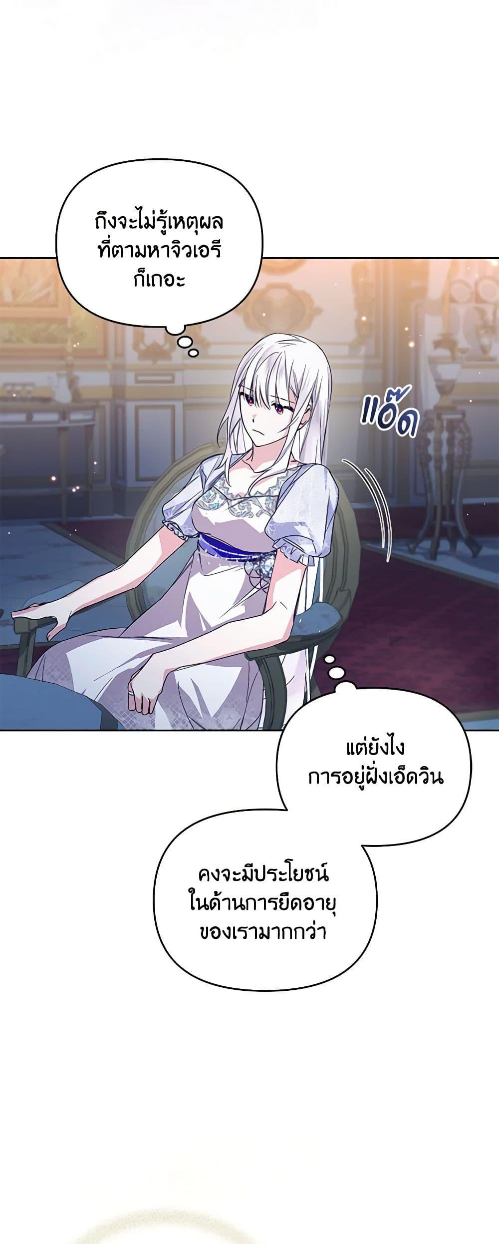 Manga-lc-com อ่านมังงะ อ่านการ์ตูน ออนไลน์ ฟรี Falling Into the Arms of a Mad Villain ตอนที่ 1 2 3 4 5 6 7 8 9 10 11 12 13 14 ฟรี ไม่มีโฆษณา Manga-lc - อ่าน มังงะ อ่าน การ์ตูน ออนไลน์ อ่านมังงะ ฟรี