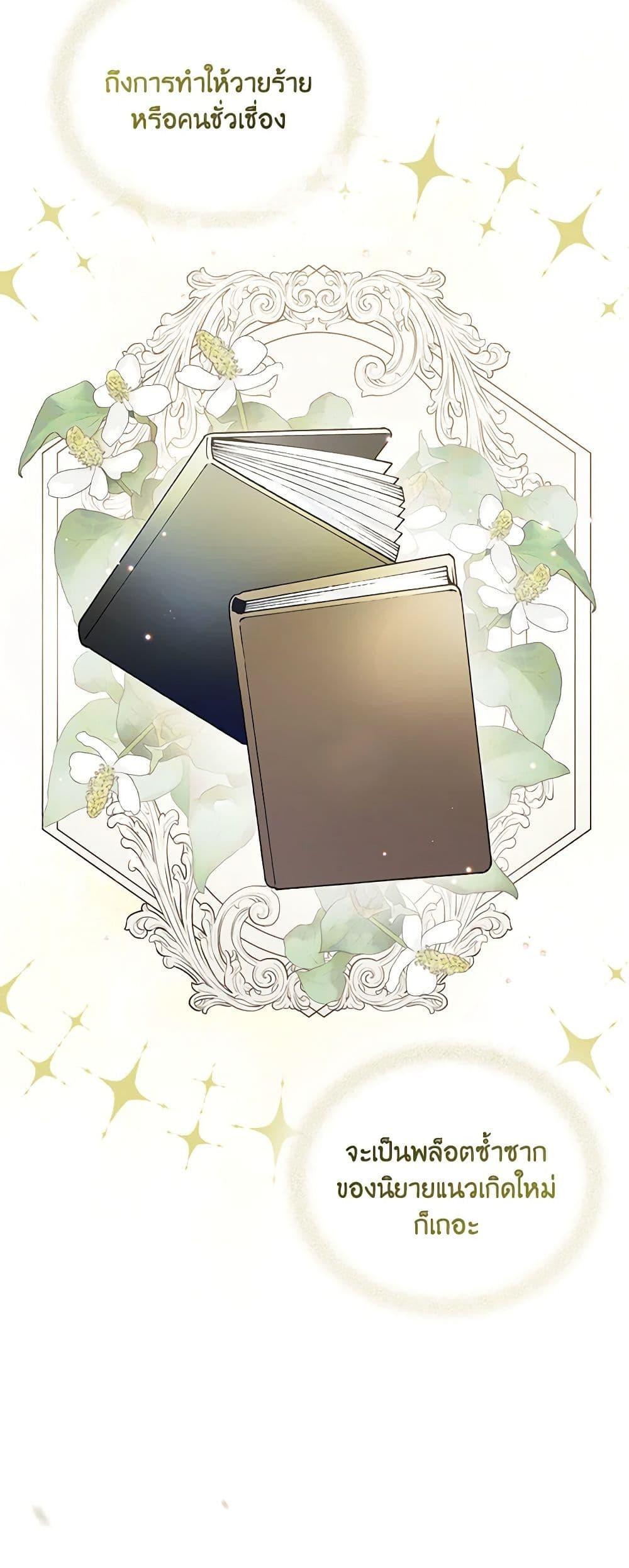 Manga-lc-com อ่านมังงะ อ่านการ์ตูน ออนไลน์ ฟรี Falling Into the Arms of a Mad Villain ตอนที่ 1 2 3 4 5 6 7 8 9 10 11 12 13 14 ฟรี ไม่มีโฆษณา Manga-lc - อ่าน มังงะ อ่าน การ์ตูน ออนไลน์ อ่านมังงะ ฟรี