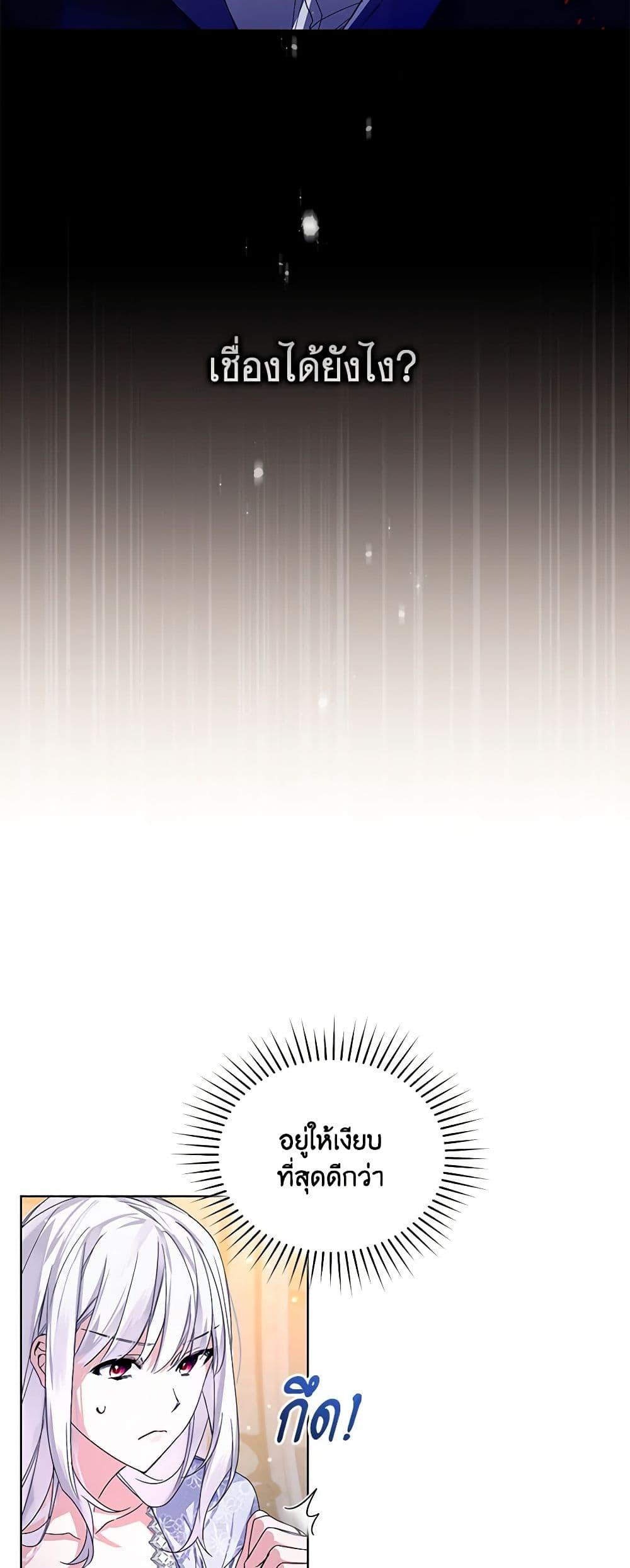 Manga-lc-com อ่านมังงะ อ่านการ์ตูน ออนไลน์ ฟรี Falling Into the Arms of a Mad Villain ตอนที่ 1 2 3 4 5 6 7 8 9 10 11 12 13 14 ฟรี ไม่มีโฆษณา Manga-lc - อ่าน มังงะ อ่าน การ์ตูน ออนไลน์ อ่านมังงะ ฟรี