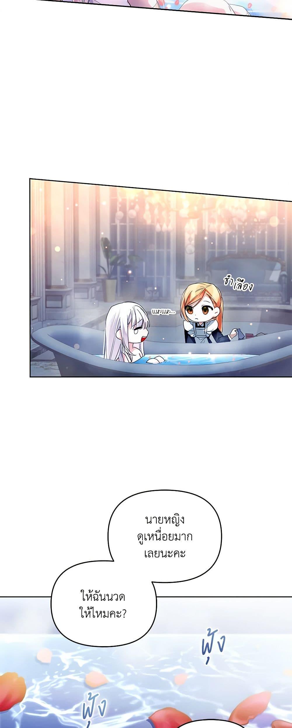 Manga-lc-com อ่านมังงะ อ่านการ์ตูน ออนไลน์ ฟรี Falling Into the Arms of a Mad Villain ตอนที่ 1 2 3 4 5 6 7 8 9 10 11 12 13 14 ฟรี ไม่มีโฆษณา Manga-lc - อ่าน มังงะ อ่าน การ์ตูน ออนไลน์ อ่านมังงะ ฟรี