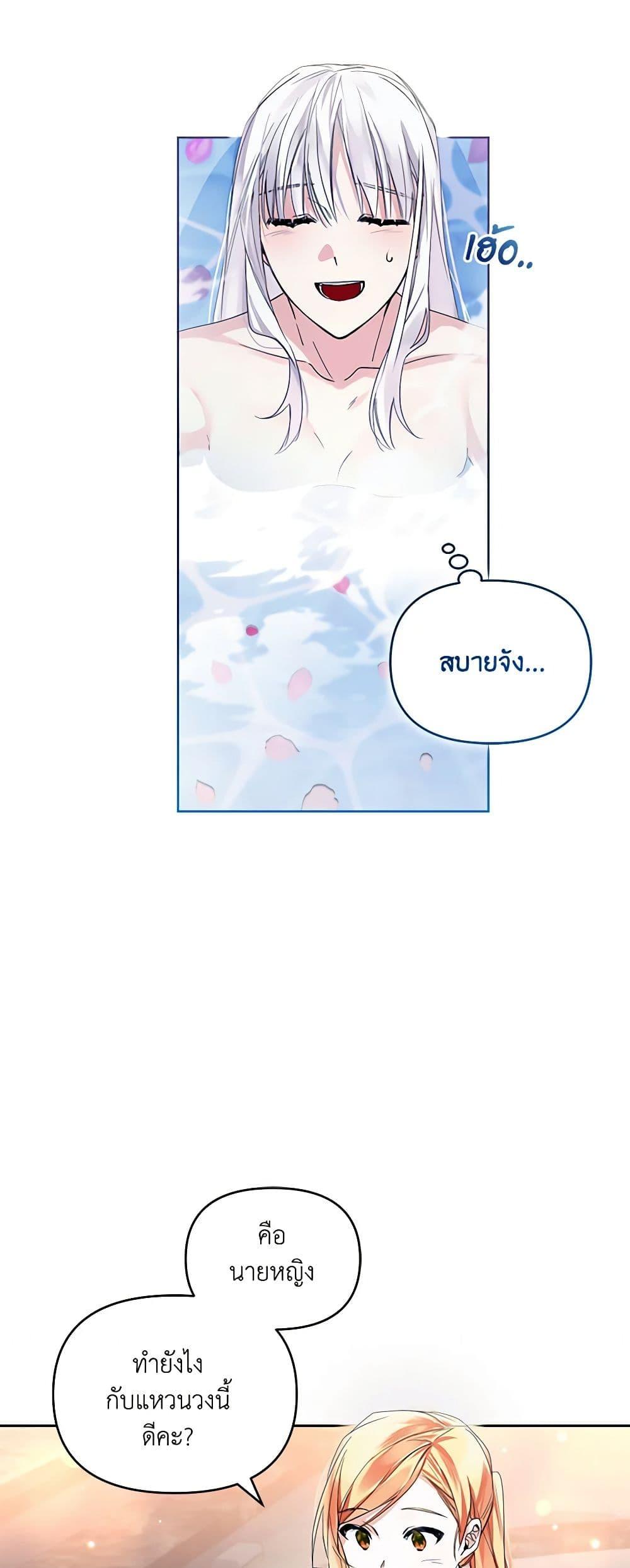 Manga-lc-com อ่านมังงะ อ่านการ์ตูน ออนไลน์ ฟรี Falling Into the Arms of a Mad Villain ตอนที่ 1 2 3 4 5 6 7 8 9 10 11 12 13 14 ฟรี ไม่มีโฆษณา Manga-lc - อ่าน มังงะ อ่าน การ์ตูน ออนไลน์ อ่านมังงะ ฟรี