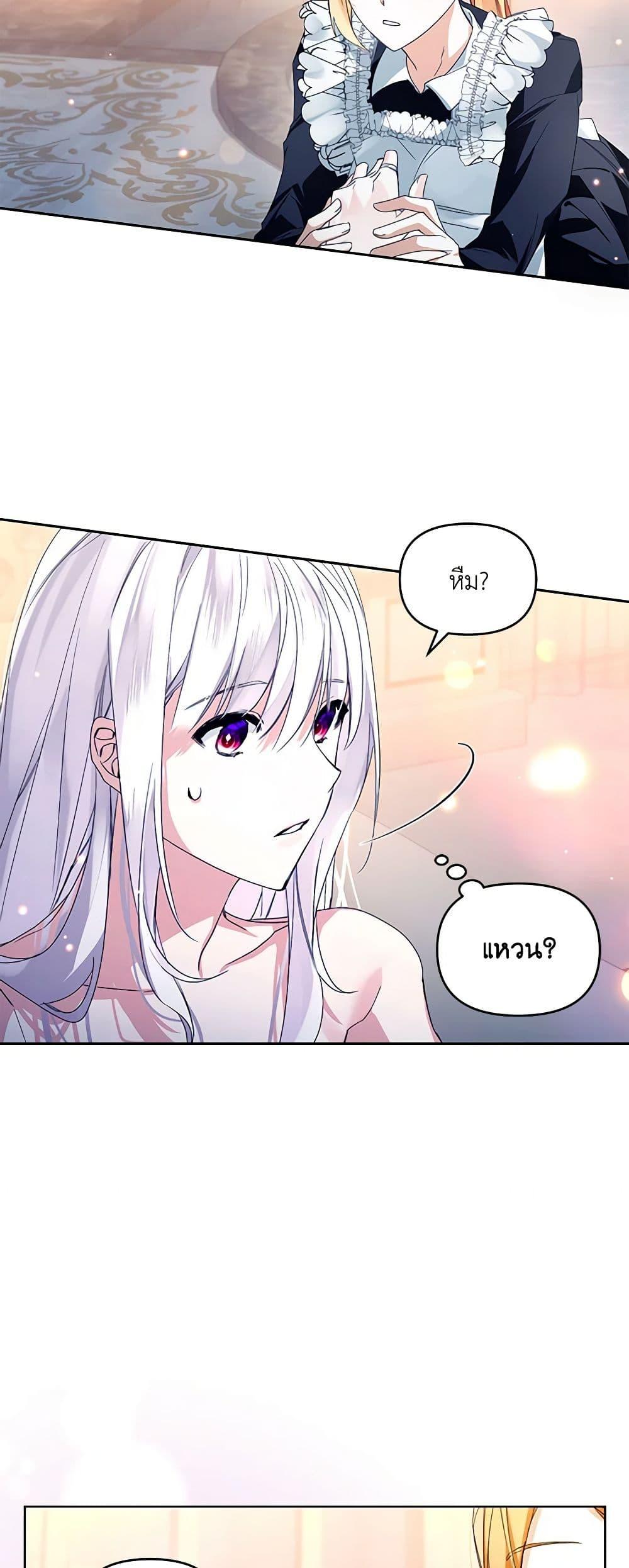 Manga-lc-com อ่านมังงะ อ่านการ์ตูน ออนไลน์ ฟรี Falling Into the Arms of a Mad Villain ตอนที่ 1 2 3 4 5 6 7 8 9 10 11 12 13 14 ฟรี ไม่มีโฆษณา Manga-lc - อ่าน มังงะ อ่าน การ์ตูน ออนไลน์ อ่านมังงะ ฟรี