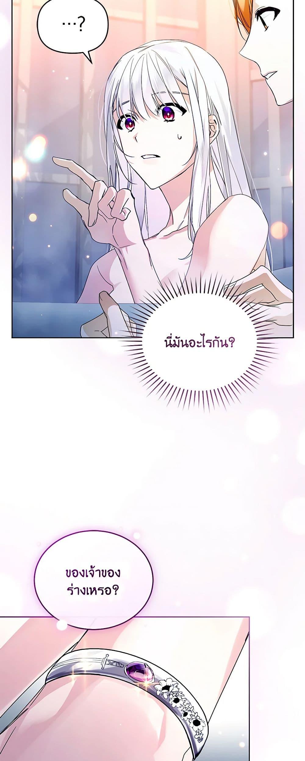 Manga-lc-com อ่านมังงะ อ่านการ์ตูน ออนไลน์ ฟรี Falling Into the Arms of a Mad Villain ตอนที่ 1 2 3 4 5 6 7 8 9 10 11 12 13 14 ฟรี ไม่มีโฆษณา Manga-lc - อ่าน มังงะ อ่าน การ์ตูน ออนไลน์ อ่านมังงะ ฟรี