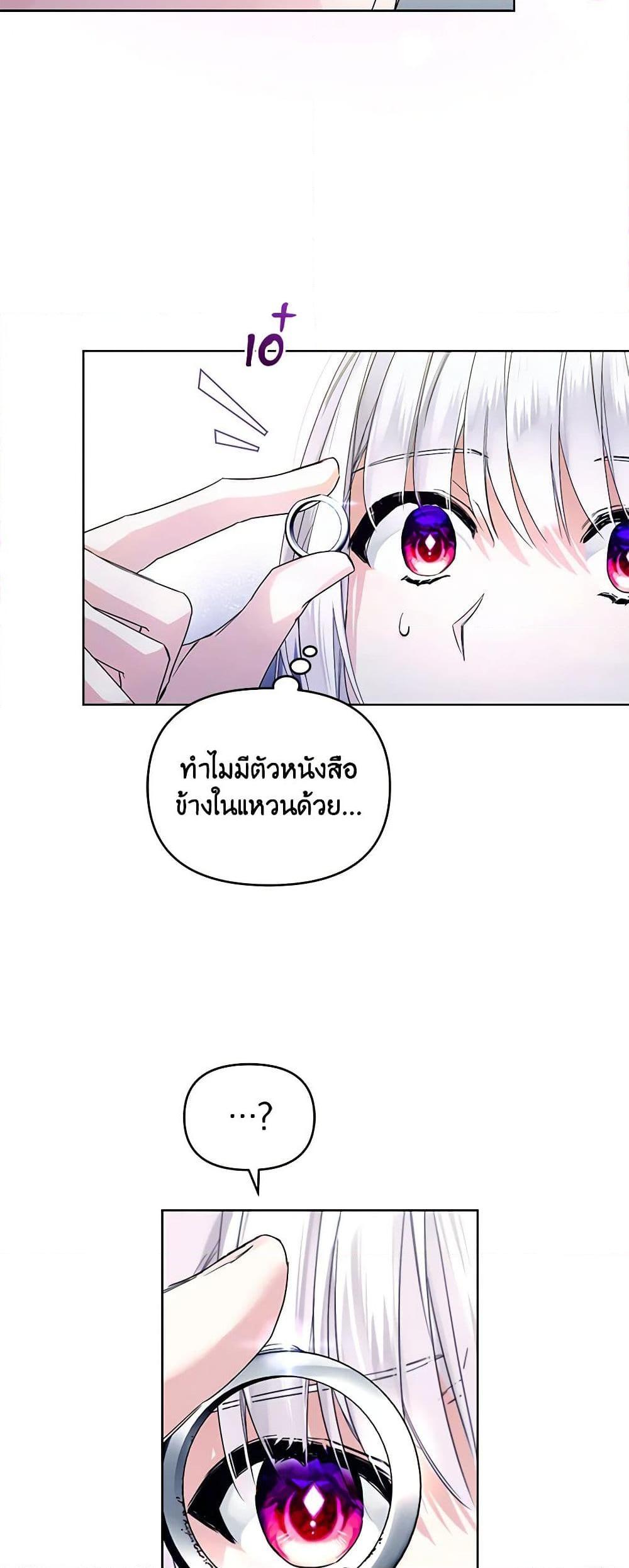 Manga-lc-com อ่านมังงะ อ่านการ์ตูน ออนไลน์ ฟรี Falling Into the Arms of a Mad Villain ตอนที่ 1 2 3 4 5 6 7 8 9 10 11 12 13 14 ฟรี ไม่มีโฆษณา Manga-lc - อ่าน มังงะ อ่าน การ์ตูน ออนไลน์ อ่านมังงะ ฟรี