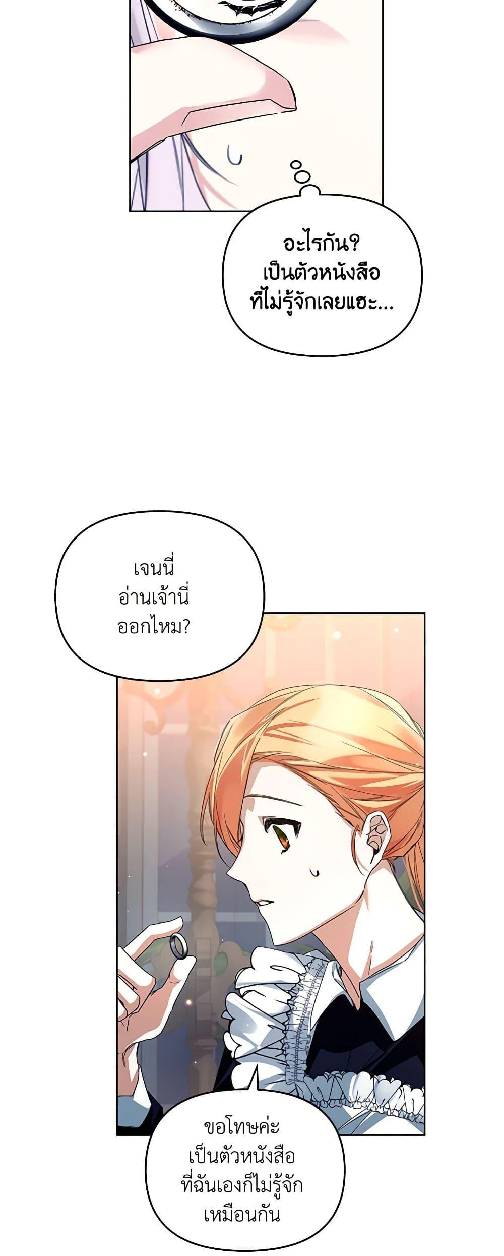 Manga-lc-com อ่านมังงะ อ่านการ์ตูน ออนไลน์ ฟรี Falling Into the Arms of a Mad Villain ตอนที่ 1 2 3 4 5 6 7 8 9 10 11 12 13 14 ฟรี ไม่มีโฆษณา Manga-lc - อ่าน มังงะ อ่าน การ์ตูน ออนไลน์ อ่านมังงะ ฟรี