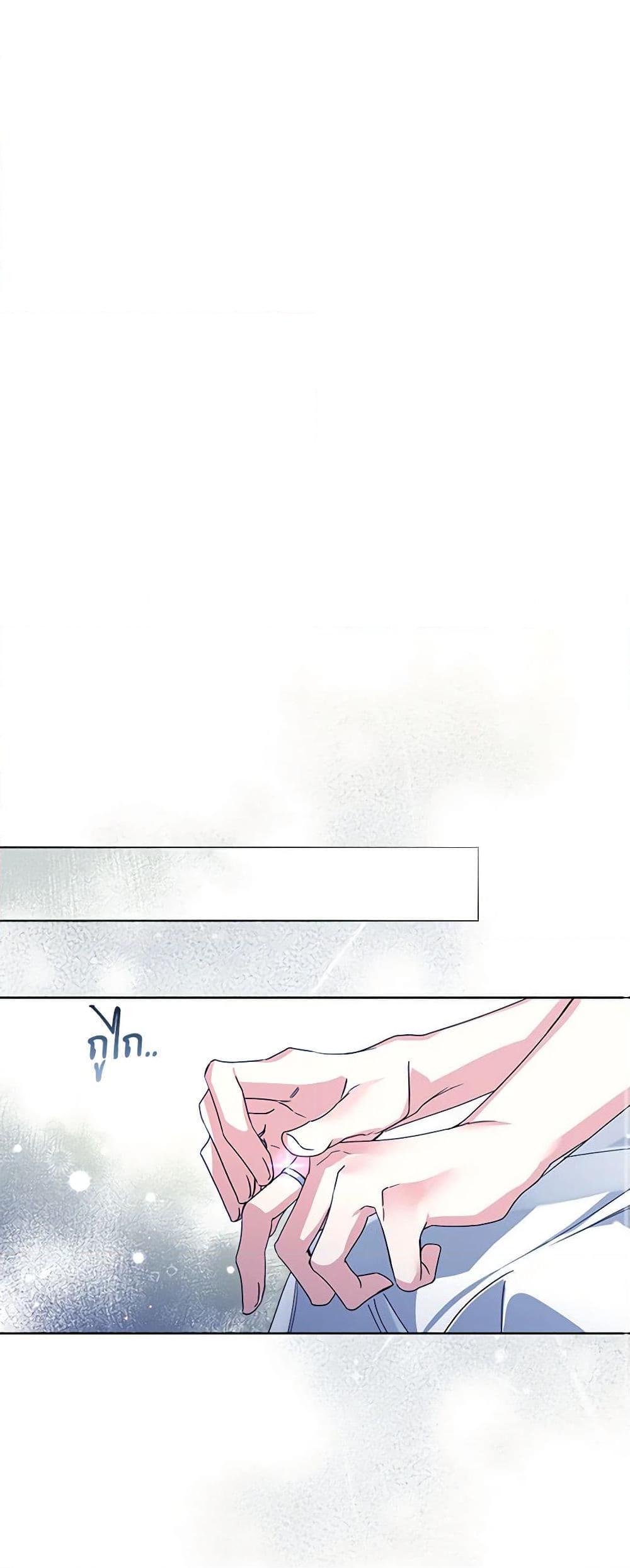 Manga-lc-com อ่านมังงะ อ่านการ์ตูน ออนไลน์ ฟรี Falling Into the Arms of a Mad Villain ตอนที่ 1 2 3 4 5 6 7 8 9 10 11 12 13 14 ฟรี ไม่มีโฆษณา Manga-lc - อ่าน มังงะ อ่าน การ์ตูน ออนไลน์ อ่านมังงะ ฟรี