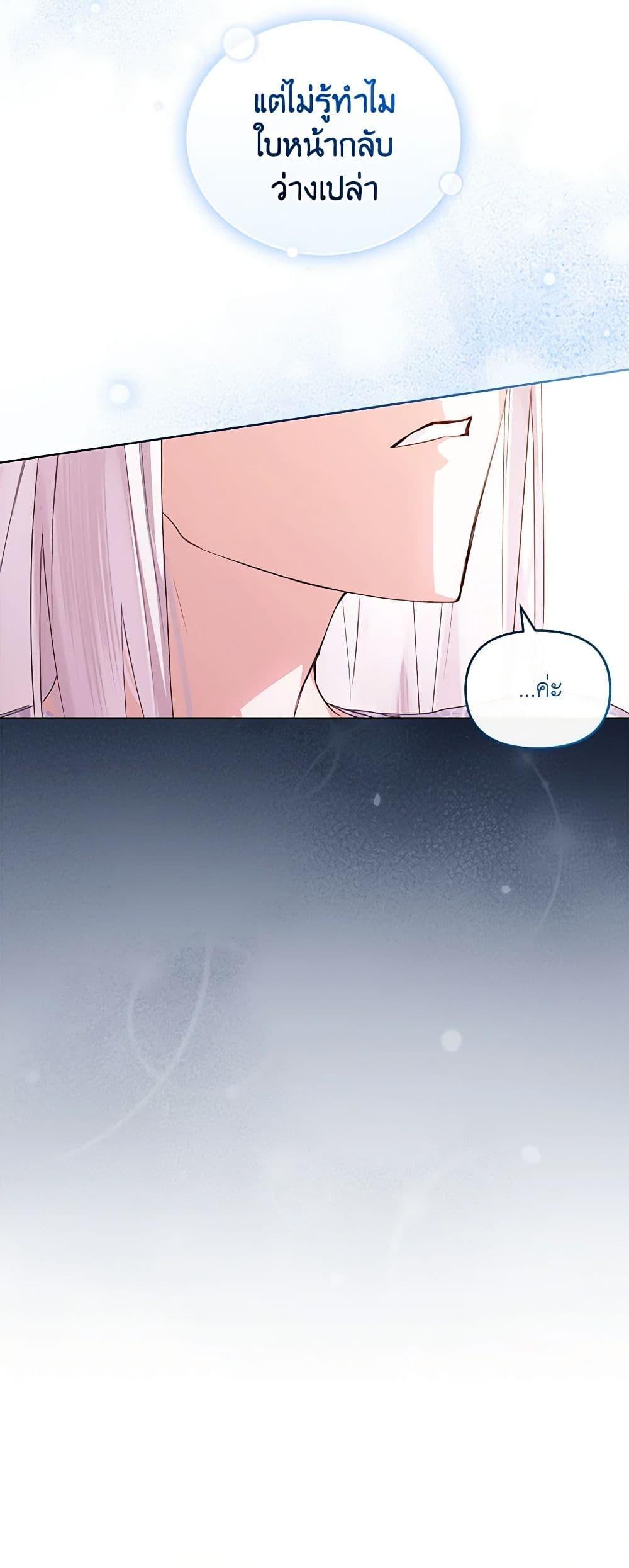 Manga-lc-com อ่านมังงะ อ่านการ์ตูน ออนไลน์ ฟรี Falling Into the Arms of a Mad Villain ตอนที่ 1 2 3 4 5 6 7 8 9 10 11 12 13 14 ฟรี ไม่มีโฆษณา Manga-lc - อ่าน มังงะ อ่าน การ์ตูน ออนไลน์ อ่านมังงะ ฟรี