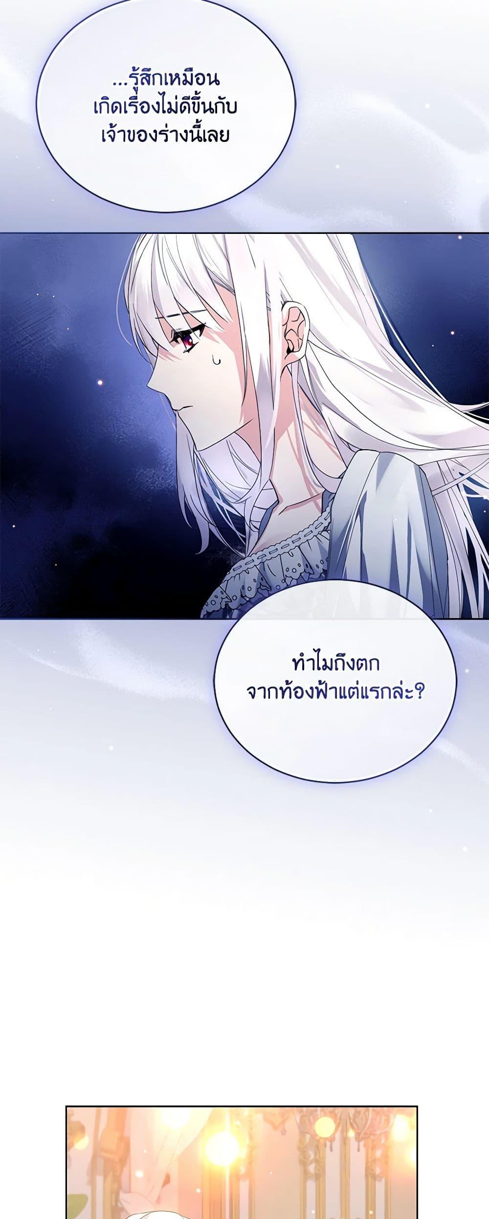 Manga-lc-com อ่านมังงะ อ่านการ์ตูน ออนไลน์ ฟรี Falling Into the Arms of a Mad Villain ตอนที่ 1 2 3 4 5 6 7 8 9 10 11 12 13 14 ฟรี ไม่มีโฆษณา Manga-lc - อ่าน มังงะ อ่าน การ์ตูน ออนไลน์ อ่านมังงะ ฟรี