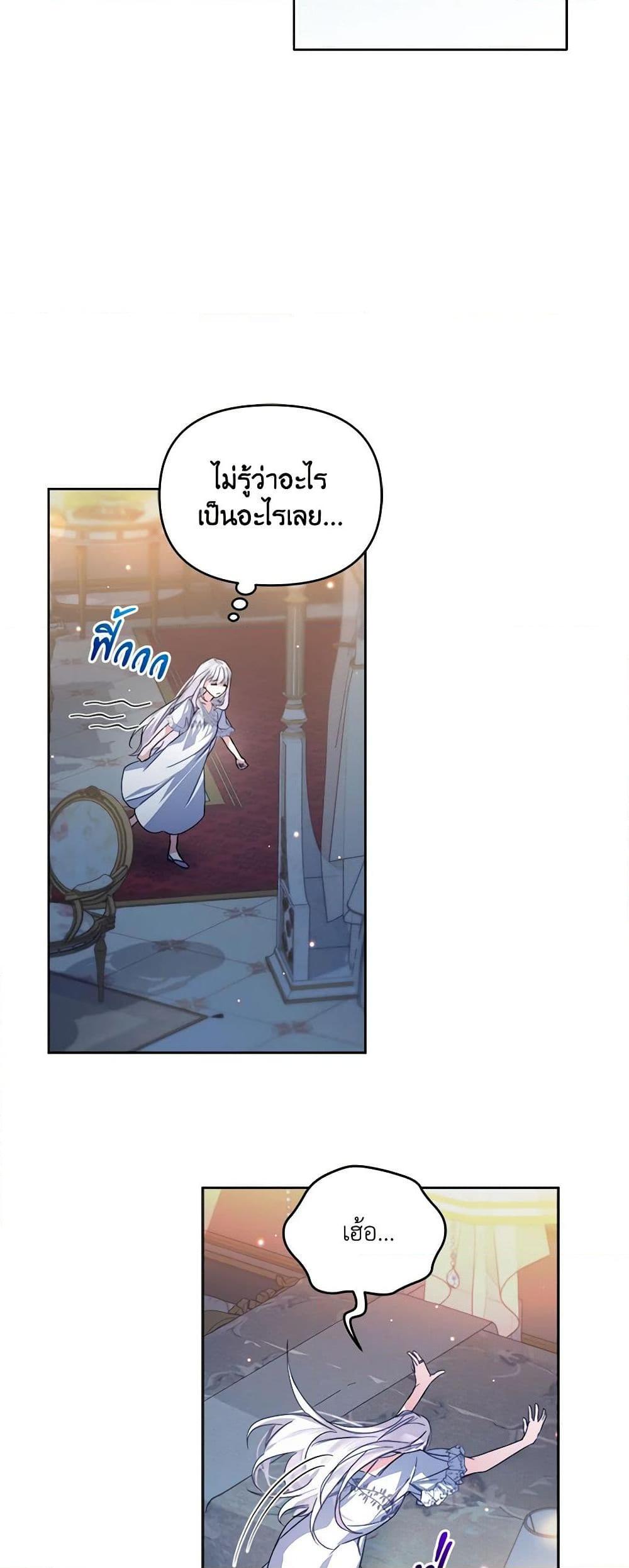 Manga-lc-com อ่านมังงะ อ่านการ์ตูน ออนไลน์ ฟรี Falling Into the Arms of a Mad Villain ตอนที่ 1 2 3 4 5 6 7 8 9 10 11 12 13 14 ฟรี ไม่มีโฆษณา Manga-lc - อ่าน มังงะ อ่าน การ์ตูน ออนไลน์ อ่านมังงะ ฟรี