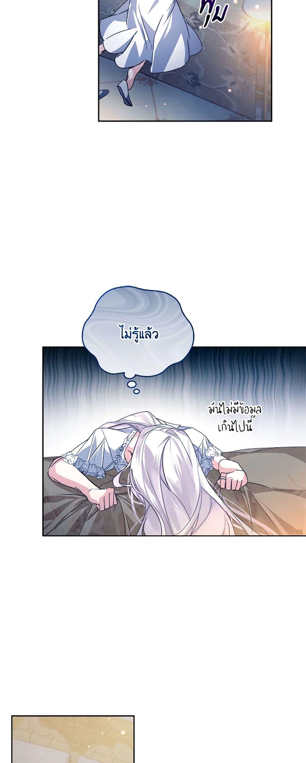 Manga-lc-com อ่านมังงะ อ่านการ์ตูน ออนไลน์ ฟรี Falling Into the Arms of a Mad Villain ตอนที่ 1 2 3 4 5 6 7 8 9 10 11 12 13 14 ฟรี ไม่มีโฆษณา Manga-lc - อ่าน มังงะ อ่าน การ์ตูน ออนไลน์ อ่านมังงะ ฟรี