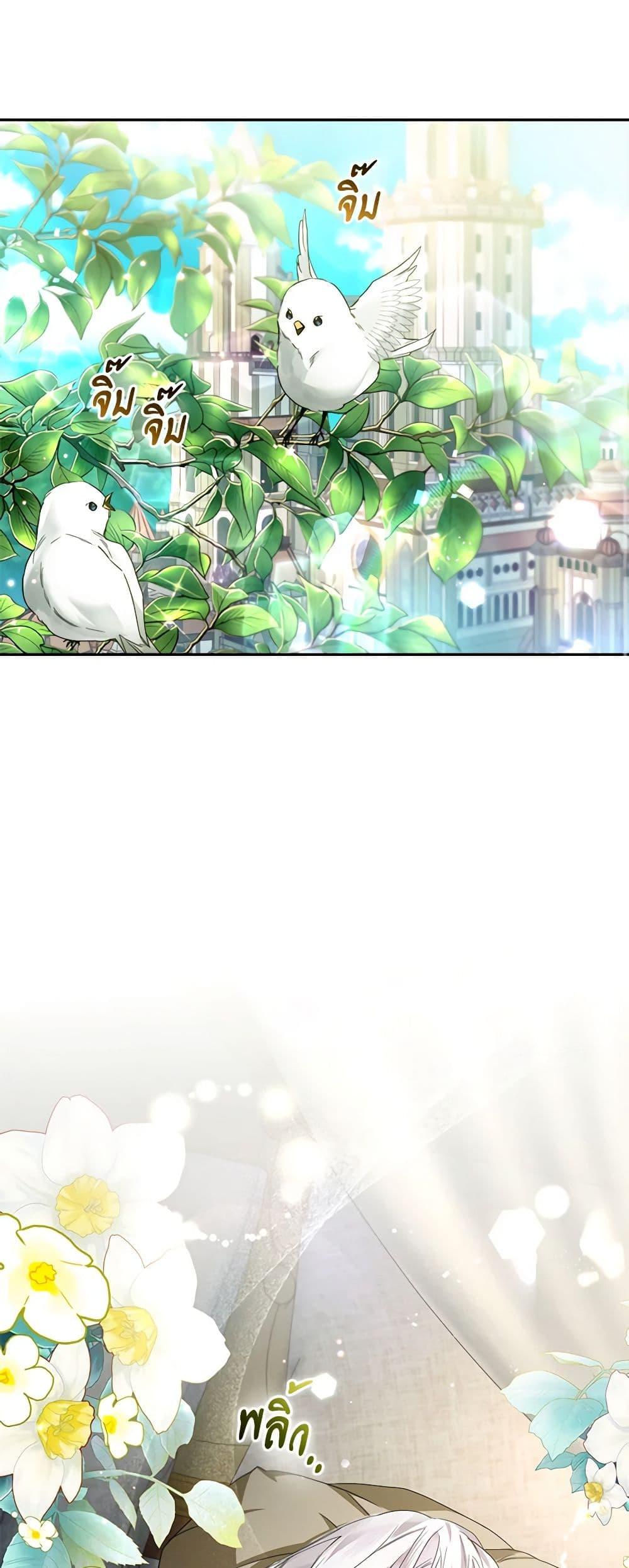 Manga-lc-com อ่านมังงะ อ่านการ์ตูน ออนไลน์ ฟรี Falling Into the Arms of a Mad Villain ตอนที่ 1 2 3 4 5 6 7 8 9 10 11 12 13 14 ฟรี ไม่มีโฆษณา Manga-lc - อ่าน มังงะ อ่าน การ์ตูน ออนไลน์ อ่านมังงะ ฟรี