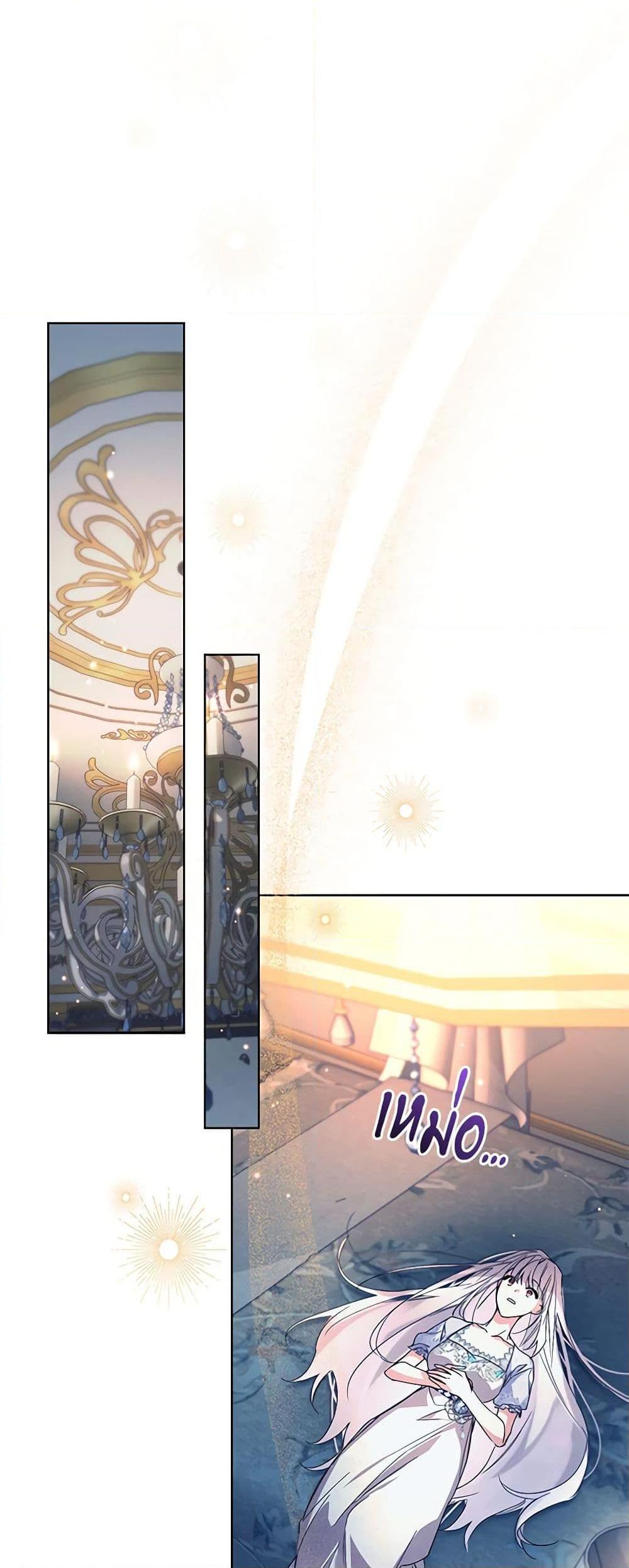 Manga-lc-com อ่านมังงะ อ่านการ์ตูน ออนไลน์ ฟรี Falling Into the Arms of a Mad Villain ตอนที่ 1 2 3 4 5 6 7 8 9 10 11 12 13 14 ฟรี ไม่มีโฆษณา Manga-lc - อ่าน มังงะ อ่าน การ์ตูน ออนไลน์ อ่านมังงะ ฟรี