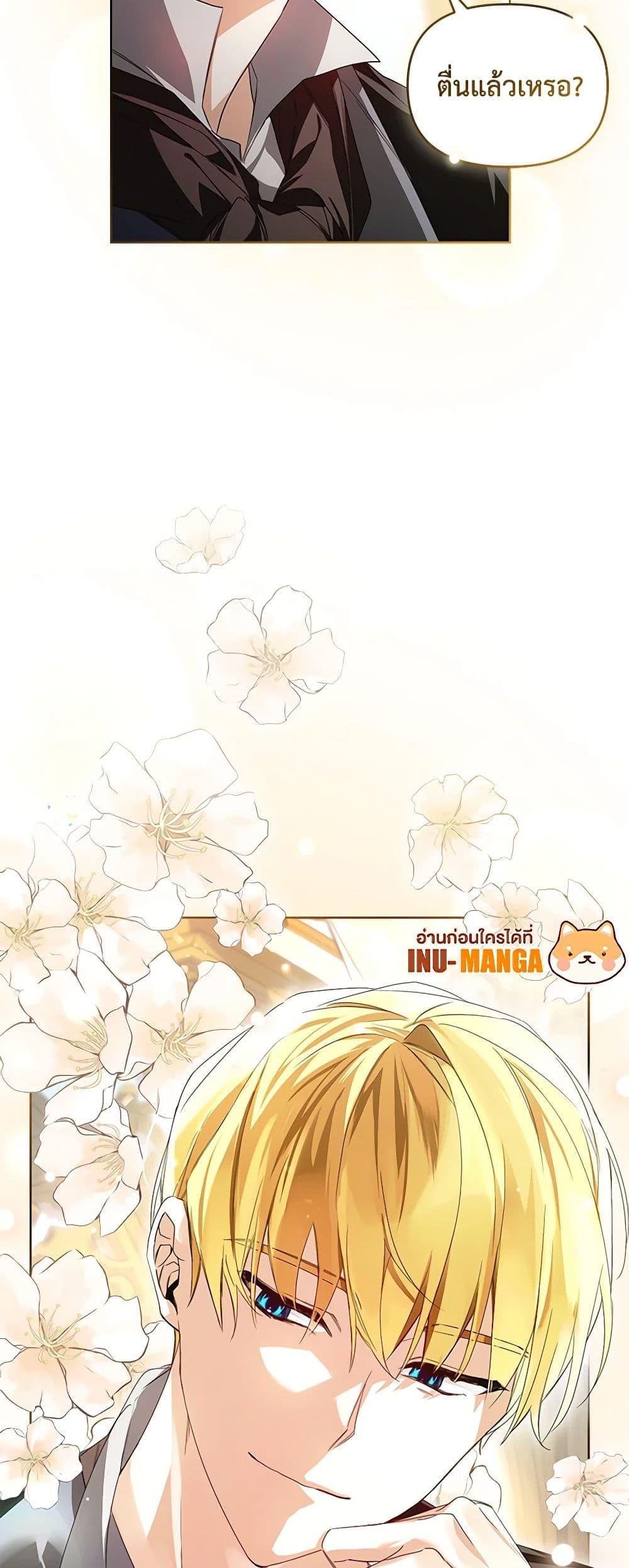 Manga-lc-com อ่านมังงะ อ่านการ์ตูน ออนไลน์ ฟรี Falling Into the Arms of a Mad Villain ตอนที่ 1 2 3 4 5 6 7 8 9 10 11 12 13 14 ฟรี ไม่มีโฆษณา Manga-lc - อ่าน มังงะ อ่าน การ์ตูน ออนไลน์ อ่านมังงะ ฟรี