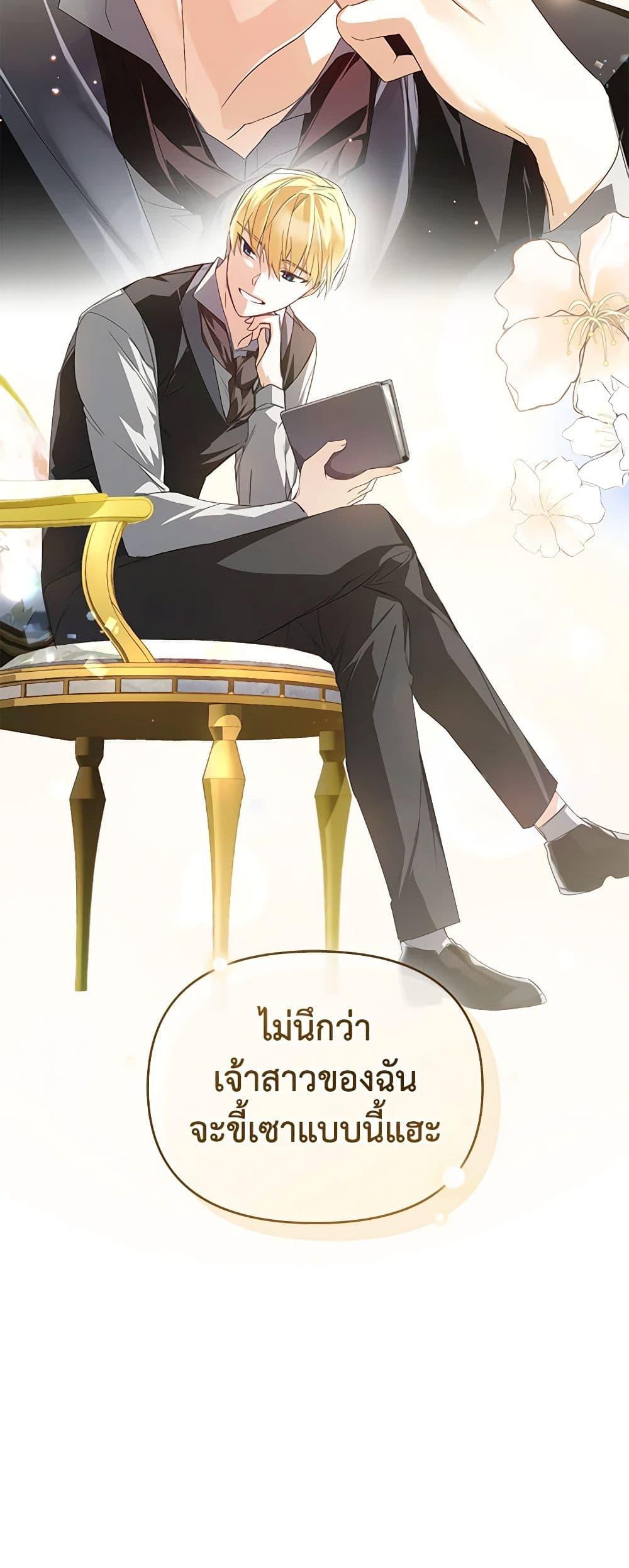 Manga-lc-com อ่านมังงะ อ่านการ์ตูน ออนไลน์ ฟรี Falling Into the Arms of a Mad Villain ตอนที่ 1 2 3 4 5 6 7 8 9 10 11 12 13 14 ฟรี ไม่มีโฆษณา Manga-lc - อ่าน มังงะ อ่าน การ์ตูน ออนไลน์ อ่านมังงะ ฟรี