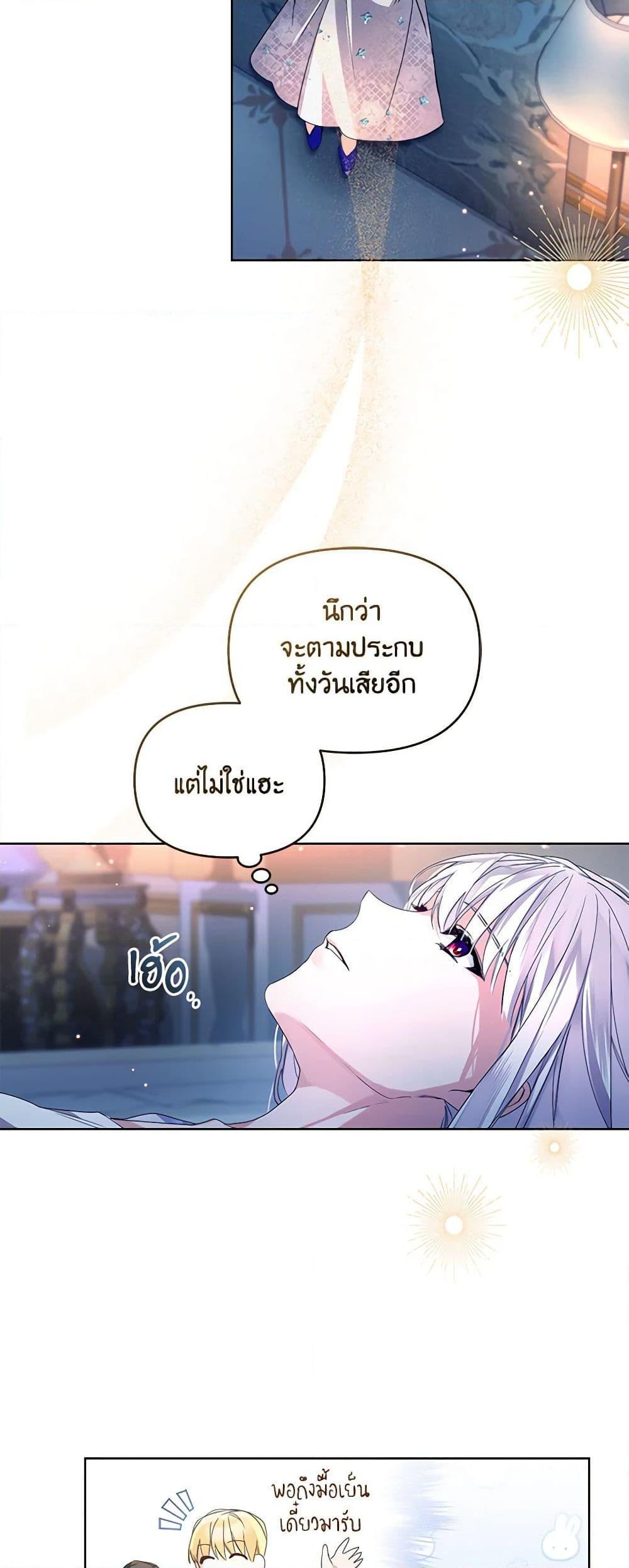 Manga-lc-com อ่านมังงะ อ่านการ์ตูน ออนไลน์ ฟรี Falling Into the Arms of a Mad Villain ตอนที่ 1 2 3 4 5 6 7 8 9 10 11 12 13 14 ฟรี ไม่มีโฆษณา Manga-lc - อ่าน มังงะ อ่าน การ์ตูน ออนไลน์ อ่านมังงะ ฟรี