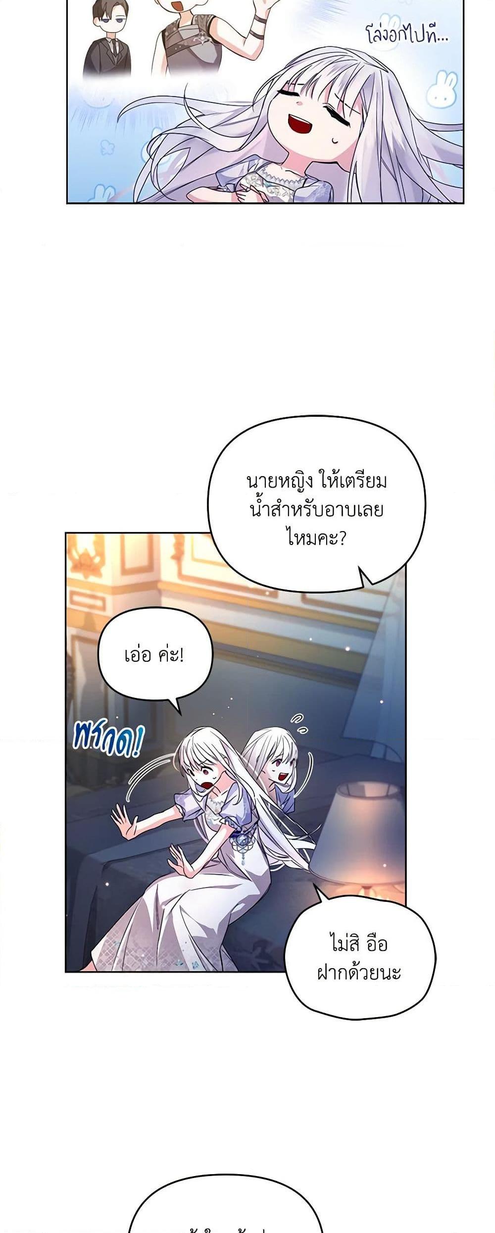 Manga-lc-com อ่านมังงะ อ่านการ์ตูน ออนไลน์ ฟรี Falling Into the Arms of a Mad Villain ตอนที่ 1 2 3 4 5 6 7 8 9 10 11 12 13 14 ฟรี ไม่มีโฆษณา Manga-lc - อ่าน มังงะ อ่าน การ์ตูน ออนไลน์ อ่านมังงะ ฟรี