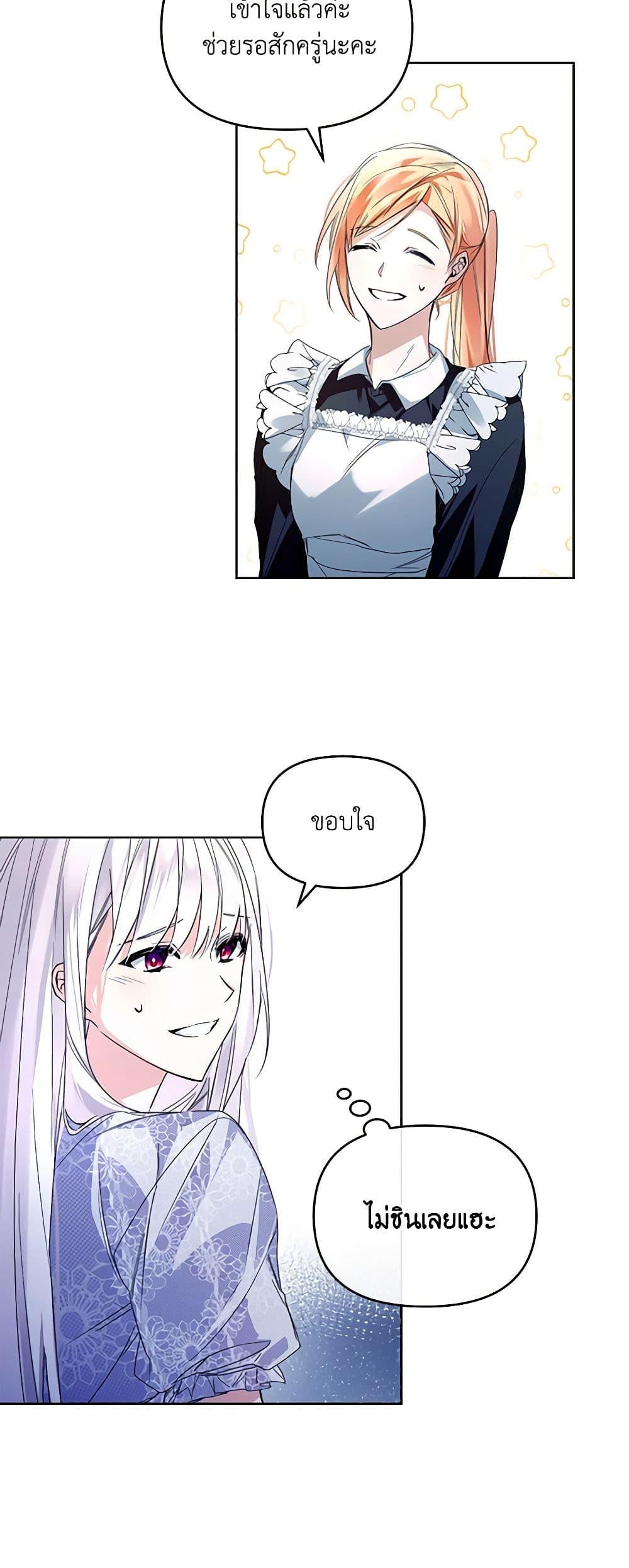 Manga-lc-com อ่านมังงะ อ่านการ์ตูน ออนไลน์ ฟรี Falling Into the Arms of a Mad Villain ตอนที่ 1 2 3 4 5 6 7 8 9 10 11 12 13 14 ฟรี ไม่มีโฆษณา Manga-lc - อ่าน มังงะ อ่าน การ์ตูน ออนไลน์ อ่านมังงะ ฟรี