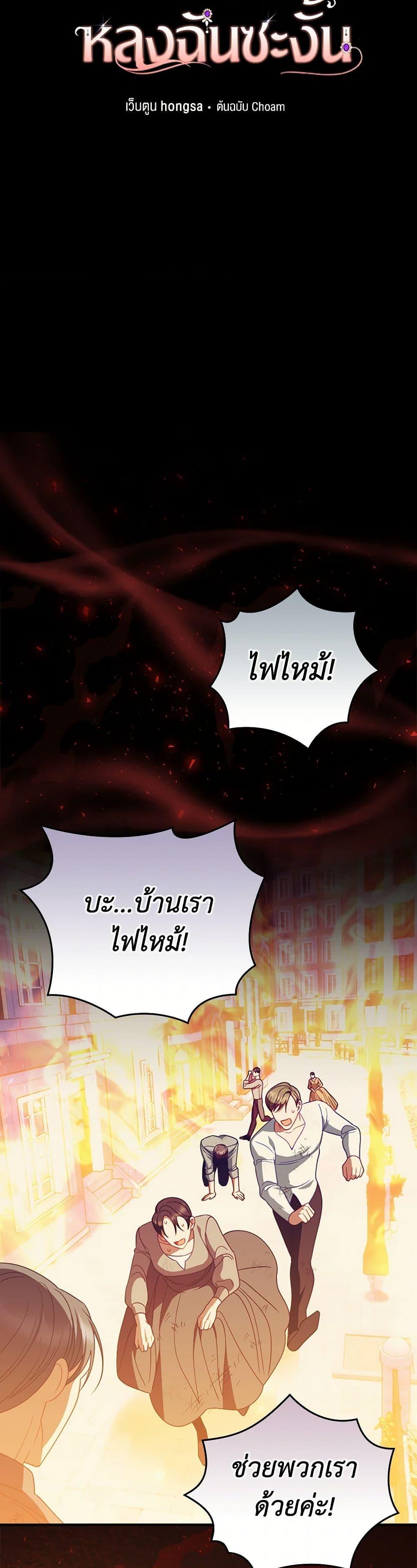 Manga-lc-com อ่านมังงะ อ่านการ์ตูน ออนไลน์ ฟรี I Raised Him Modestly, But He Came Back Obsessed With Me ตอนที่ 1 2 3 4 5 6 7 8 9 10 11 12 13 14 ฟรี ไม่มีโฆษณา Manga-lc - อ่าน มังงะ อ่าน การ์ตูน ออนไลน์ อ่านมังงะ ฟรี