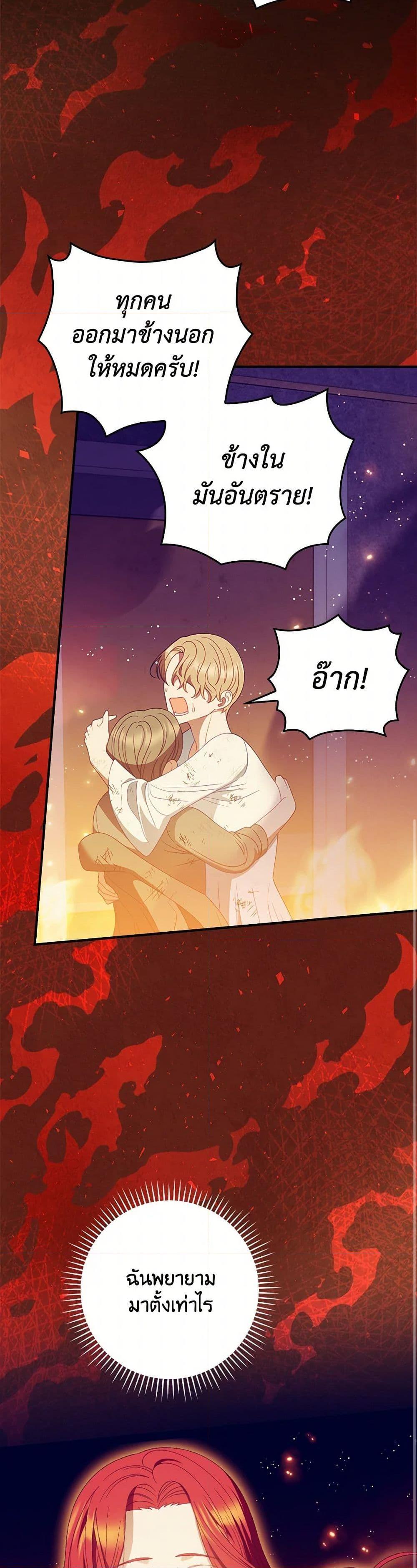 Manga-lc-com อ่านมังงะ อ่านการ์ตูน ออนไลน์ ฟรี I Raised Him Modestly, But He Came Back Obsessed With Me ตอนที่ 1 2 3 4 5 6 7 8 9 10 11 12 13 14 ฟรี ไม่มีโฆษณา Manga-lc - อ่าน มังงะ อ่าน การ์ตูน ออนไลน์ อ่านมังงะ ฟรี