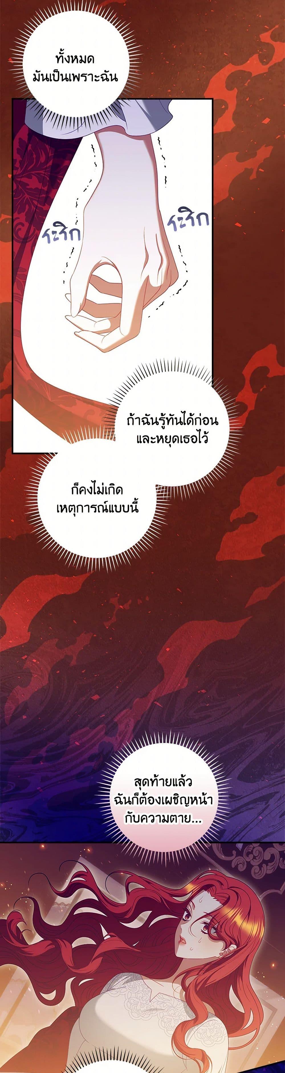 Manga-lc-com อ่านมังงะ อ่านการ์ตูน ออนไลน์ ฟรี I Raised Him Modestly, But He Came Back Obsessed With Me ตอนที่ 1 2 3 4 5 6 7 8 9 10 11 12 13 14 ฟรี ไม่มีโฆษณา Manga-lc - อ่าน มังงะ อ่าน การ์ตูน ออนไลน์ อ่านมังงะ ฟรี