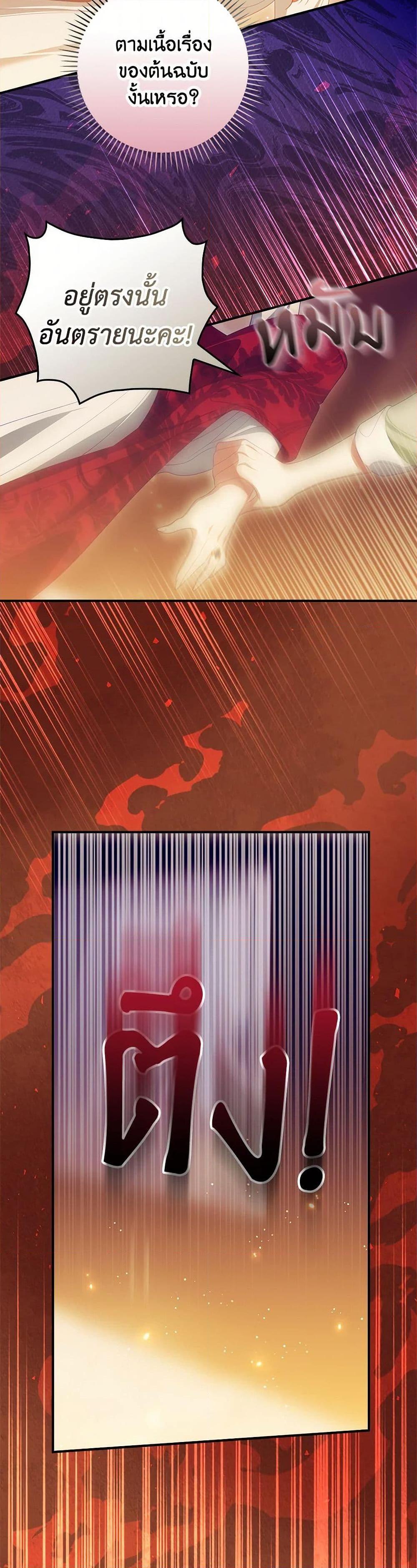 Manga-lc-com อ่านมังงะ อ่านการ์ตูน ออนไลน์ ฟรี I Raised Him Modestly, But He Came Back Obsessed With Me ตอนที่ 1 2 3 4 5 6 7 8 9 10 11 12 13 14 ฟรี ไม่มีโฆษณา Manga-lc - อ่าน มังงะ อ่าน การ์ตูน ออนไลน์ อ่านมังงะ ฟรี