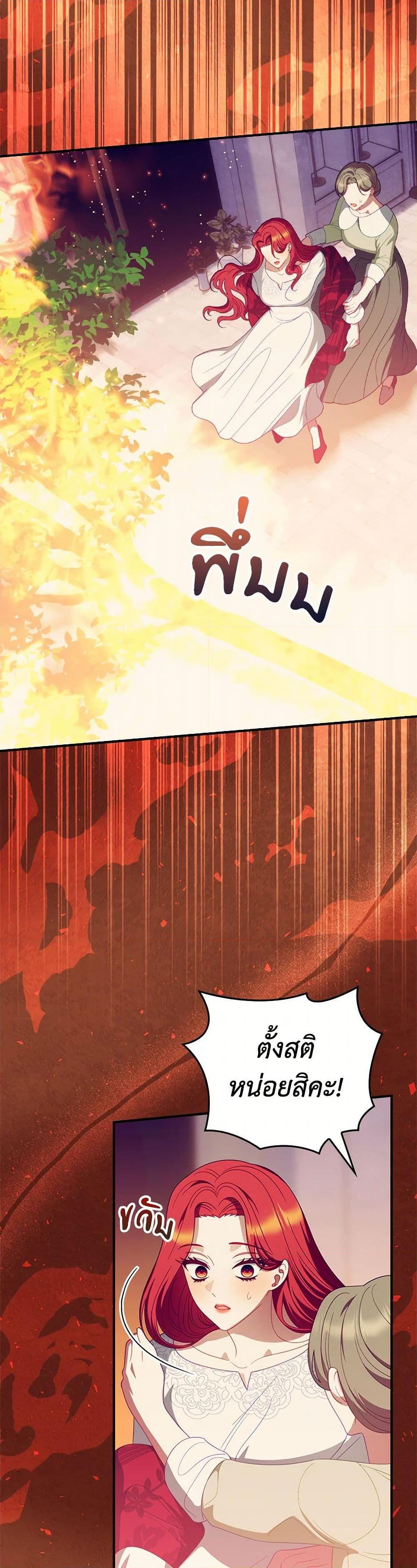 Manga-lc-com อ่านมังงะ อ่านการ์ตูน ออนไลน์ ฟรี I Raised Him Modestly, But He Came Back Obsessed With Me ตอนที่ 1 2 3 4 5 6 7 8 9 10 11 12 13 14 ฟรี ไม่มีโฆษณา Manga-lc - อ่าน มังงะ อ่าน การ์ตูน ออนไลน์ อ่านมังงะ ฟรี