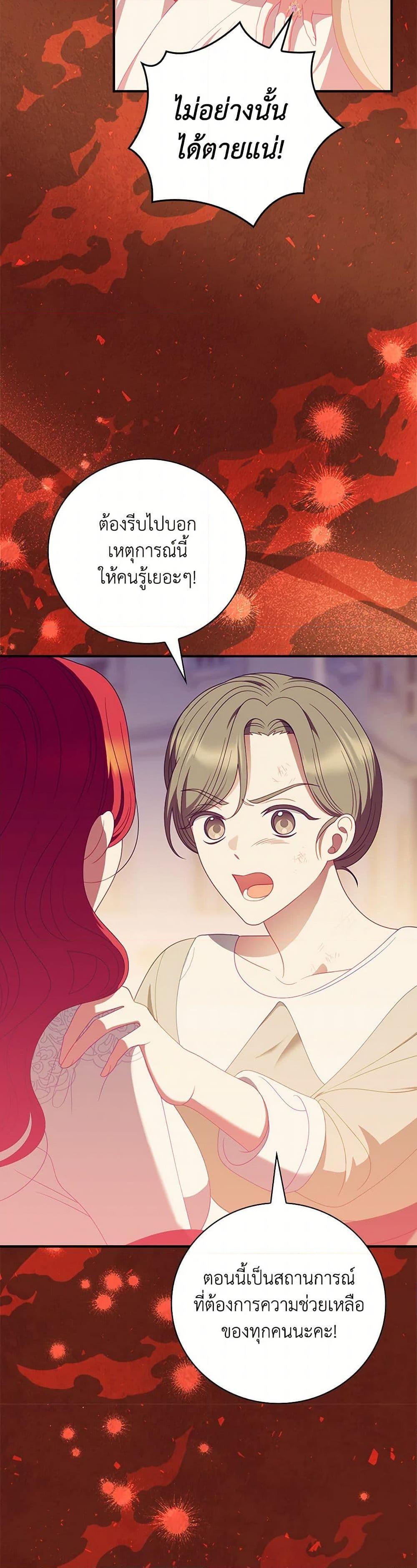 Manga-lc-com อ่านมังงะ อ่านการ์ตูน ออนไลน์ ฟรี I Raised Him Modestly, But He Came Back Obsessed With Me ตอนที่ 1 2 3 4 5 6 7 8 9 10 11 12 13 14 ฟรี ไม่มีโฆษณา Manga-lc - อ่าน มังงะ อ่าน การ์ตูน ออนไลน์ อ่านมังงะ ฟรี