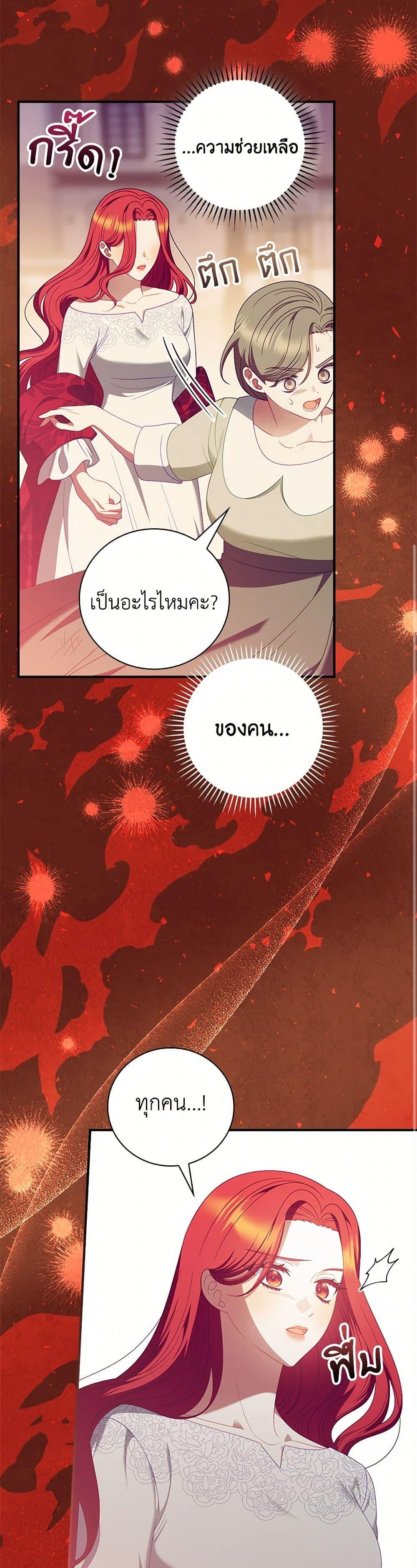 Manga-lc-com อ่านมังงะ อ่านการ์ตูน ออนไลน์ ฟรี I Raised Him Modestly, But He Came Back Obsessed With Me ตอนที่ 1 2 3 4 5 6 7 8 9 10 11 12 13 14 ฟรี ไม่มีโฆษณา Manga-lc - อ่าน มังงะ อ่าน การ์ตูน ออนไลน์ อ่านมังงะ ฟรี