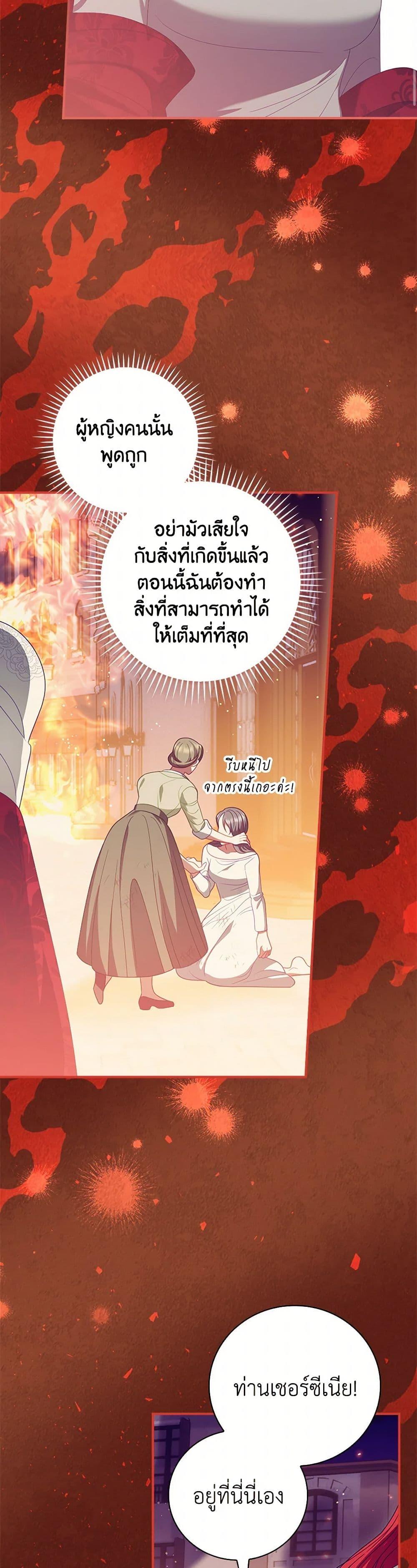Manga-lc-com อ่านมังงะ อ่านการ์ตูน ออนไลน์ ฟรี I Raised Him Modestly, But He Came Back Obsessed With Me ตอนที่ 1 2 3 4 5 6 7 8 9 10 11 12 13 14 ฟรี ไม่มีโฆษณา Manga-lc - อ่าน มังงะ อ่าน การ์ตูน ออนไลน์ อ่านมังงะ ฟรี