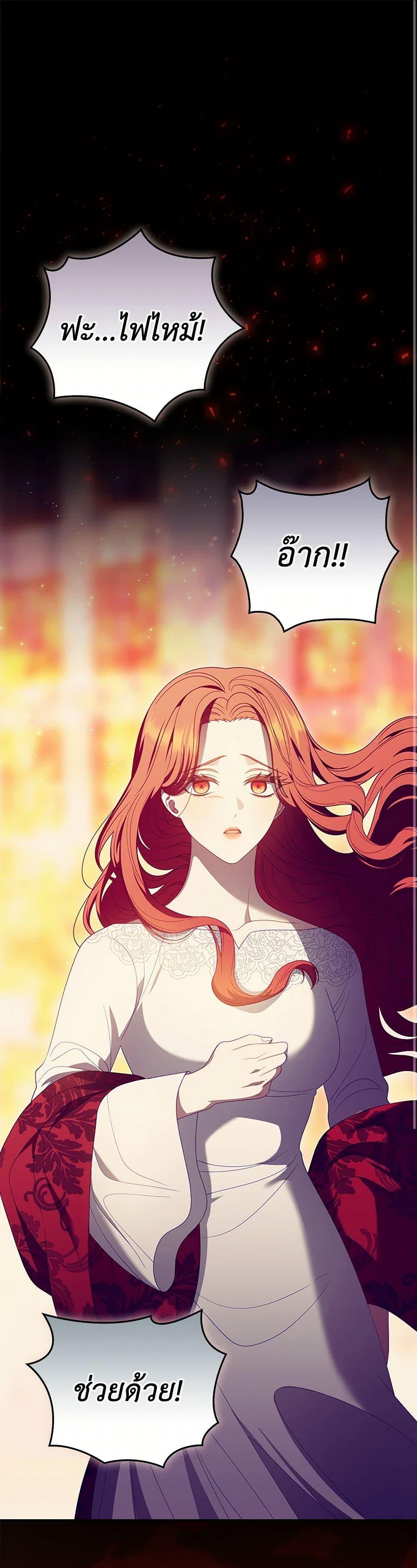 Manga-lc-com อ่านมังงะ อ่านการ์ตูน ออนไลน์ ฟรี I Raised Him Modestly, But He Came Back Obsessed With Me ตอนที่ 1 2 3 4 5 6 7 8 9 10 11 12 13 14 ฟรี ไม่มีโฆษณา Manga-lc - อ่าน มังงะ อ่าน การ์ตูน ออนไลน์ อ่านมังงะ ฟรี