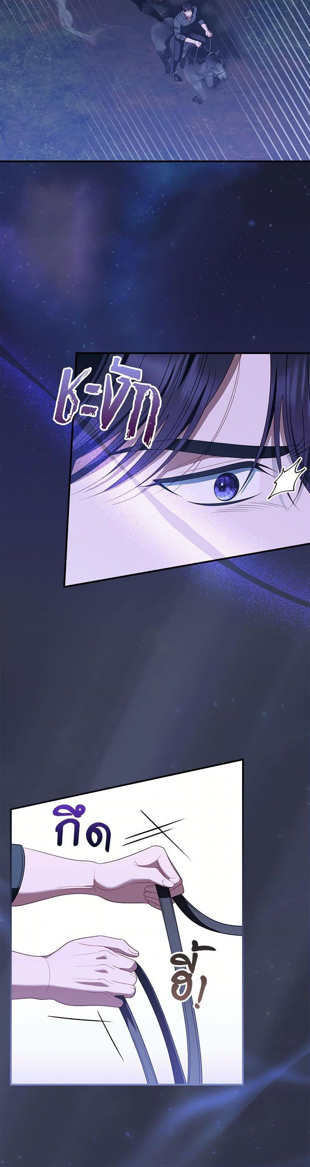 Manga-lc-com อ่านมังงะ อ่านการ์ตูน ออนไลน์ ฟรี I Raised Him Modestly, But He Came Back Obsessed With Me ตอนที่ 1 2 3 4 5 6 7 8 9 10 11 12 13 14 ฟรี ไม่มีโฆษณา Manga-lc - อ่าน มังงะ อ่าน การ์ตูน ออนไลน์ อ่านมังงะ ฟรี