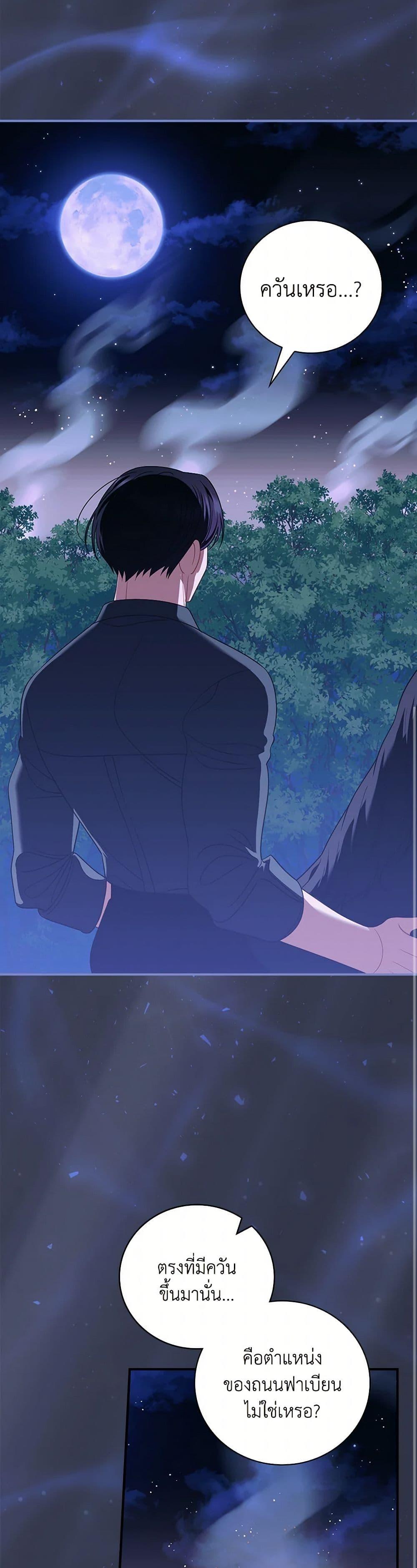 Manga-lc-com อ่านมังงะ อ่านการ์ตูน ออนไลน์ ฟรี I Raised Him Modestly, But He Came Back Obsessed With Me ตอนที่ 1 2 3 4 5 6 7 8 9 10 11 12 13 14 ฟรี ไม่มีโฆษณา Manga-lc - อ่าน มังงะ อ่าน การ์ตูน ออนไลน์ อ่านมังงะ ฟรี