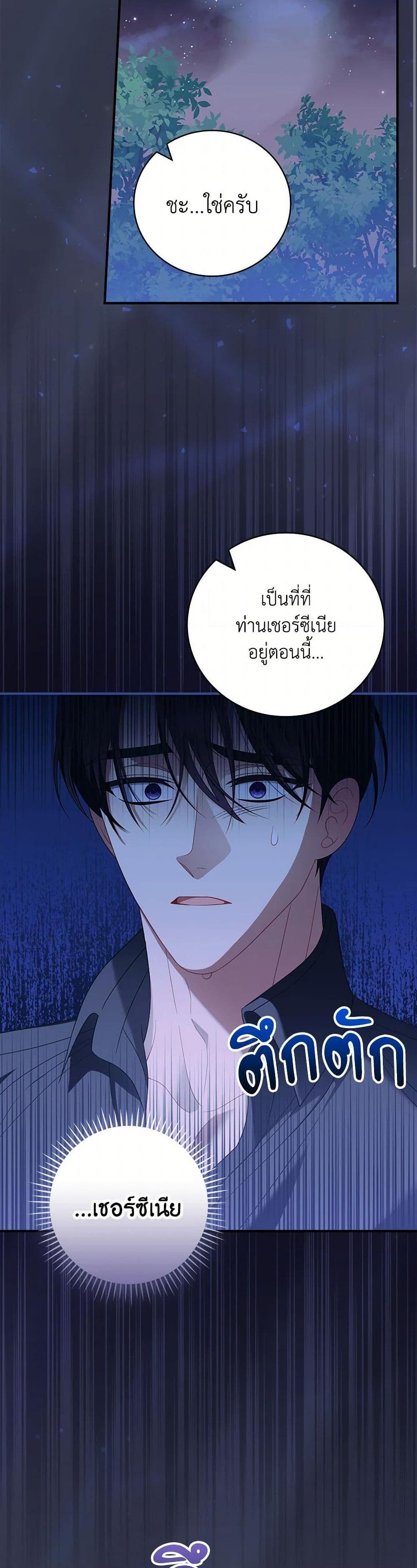 Manga-lc-com อ่านมังงะ อ่านการ์ตูน ออนไลน์ ฟรี I Raised Him Modestly, But He Came Back Obsessed With Me ตอนที่ 1 2 3 4 5 6 7 8 9 10 11 12 13 14 ฟรี ไม่มีโฆษณา Manga-lc - อ่าน มังงะ อ่าน การ์ตูน ออนไลน์ อ่านมังงะ ฟรี