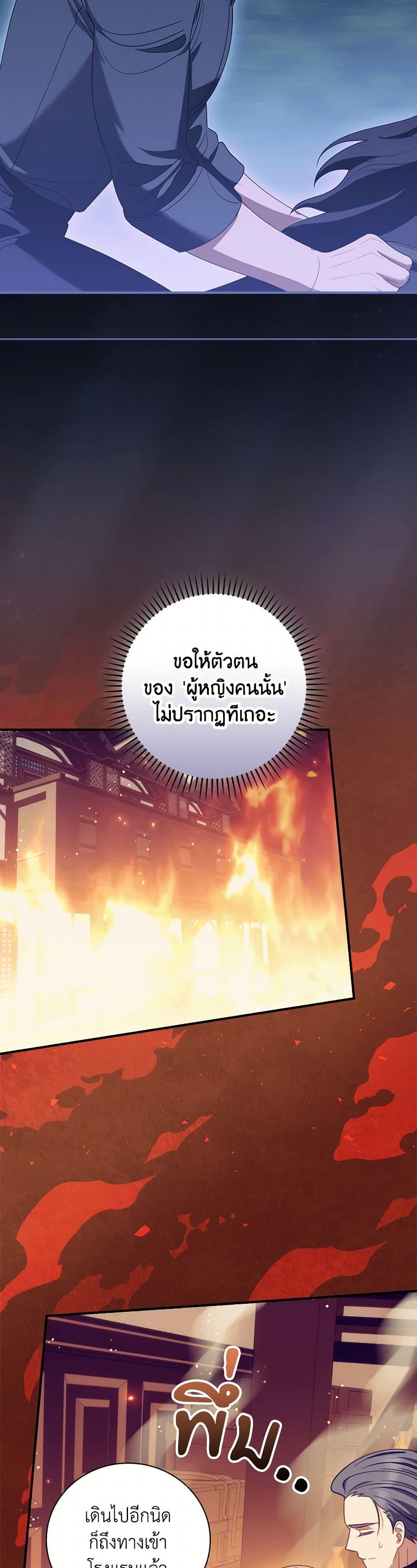 Manga-lc-com อ่านมังงะ อ่านการ์ตูน ออนไลน์ ฟรี I Raised Him Modestly, But He Came Back Obsessed With Me ตอนที่ 1 2 3 4 5 6 7 8 9 10 11 12 13 14 ฟรี ไม่มีโฆษณา Manga-lc - อ่าน มังงะ อ่าน การ์ตูน ออนไลน์ อ่านมังงะ ฟรี